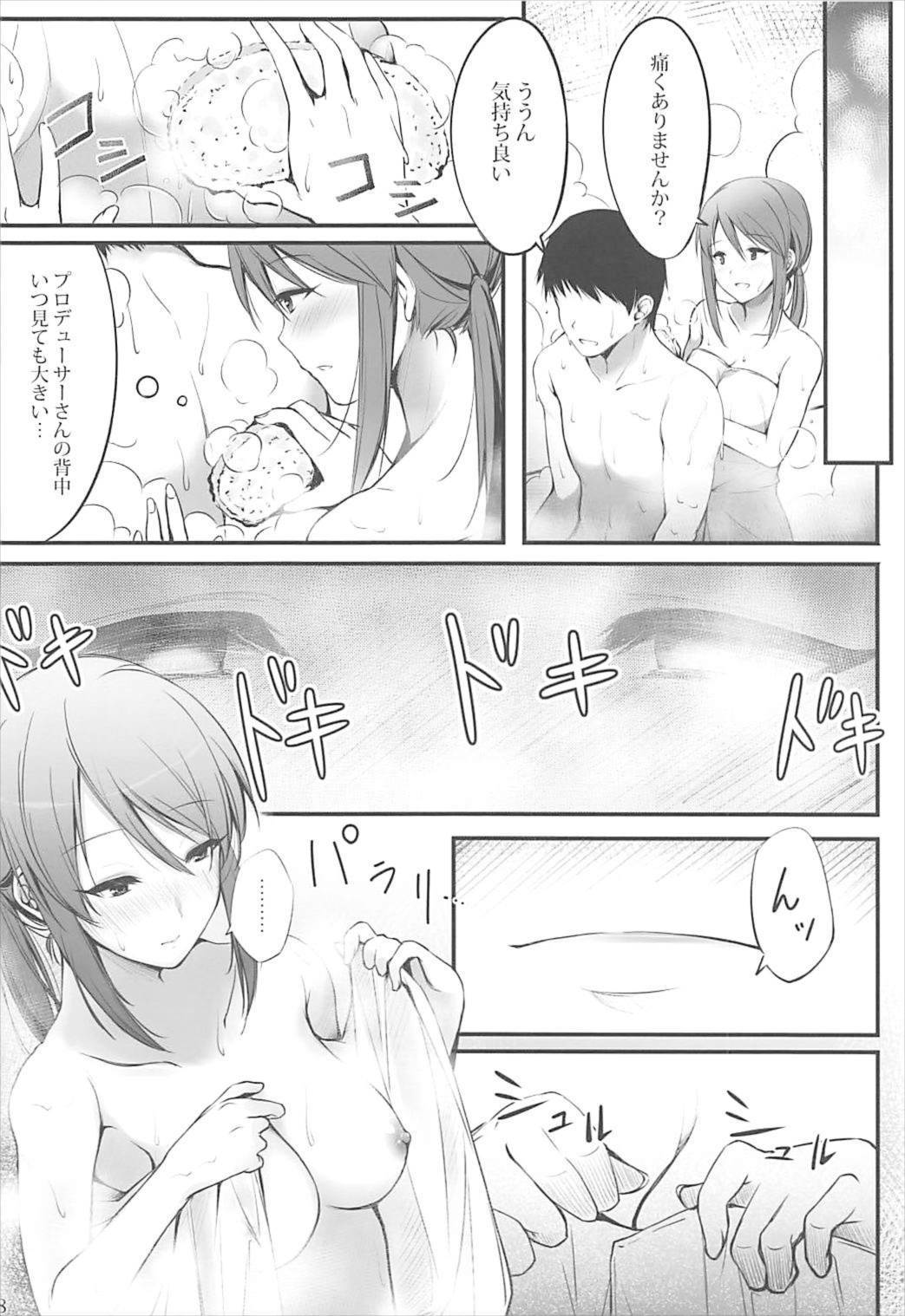 三船さんから一生に大布