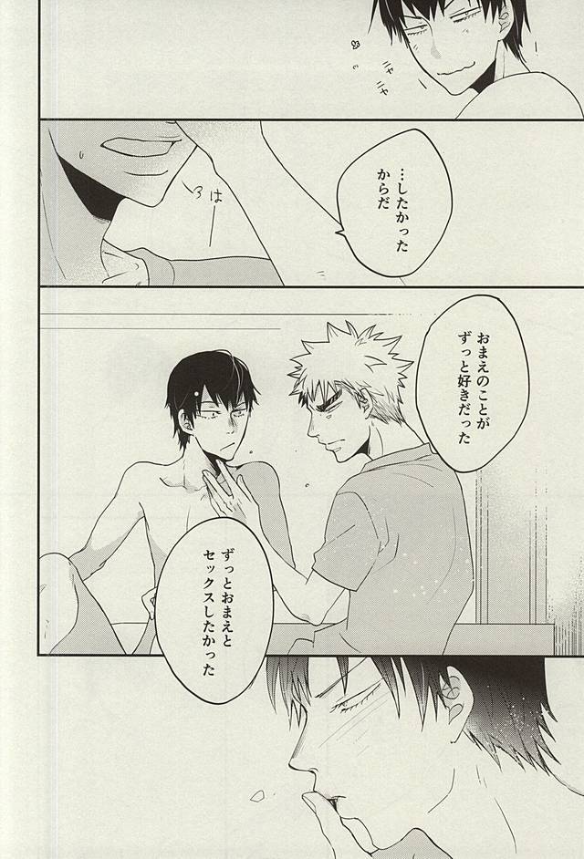 ひかりひとしずく