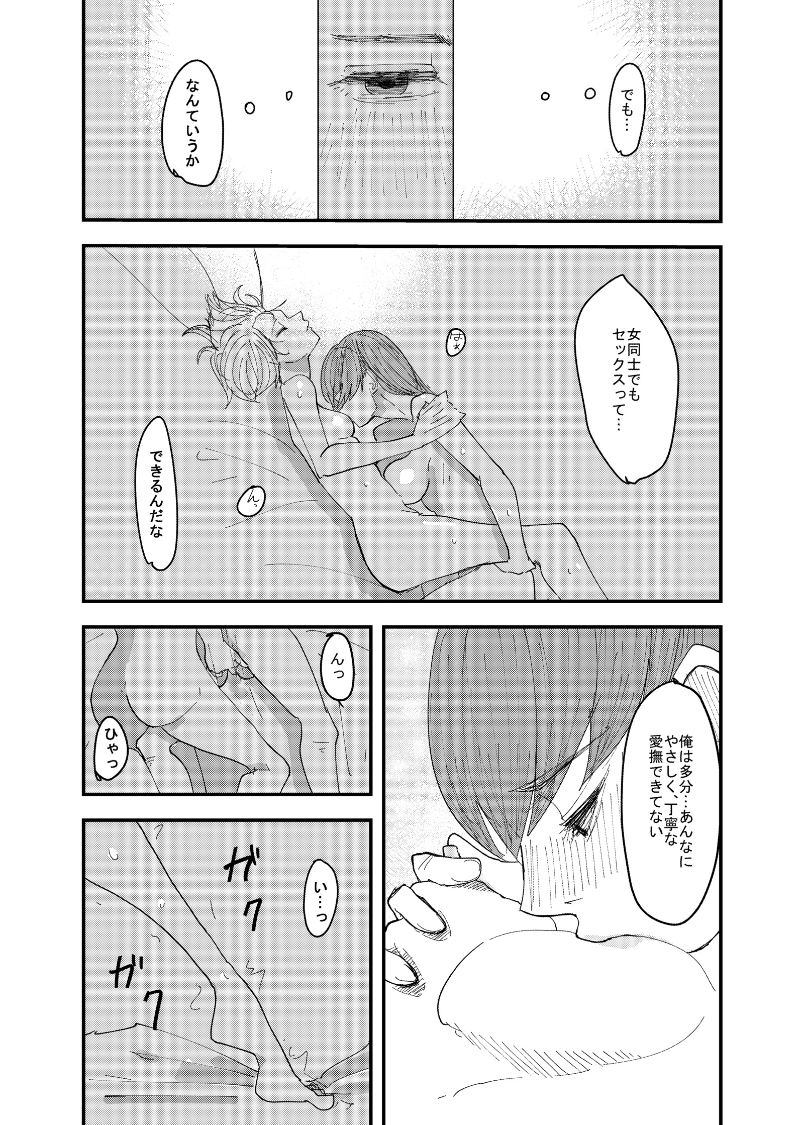 百合枯れる