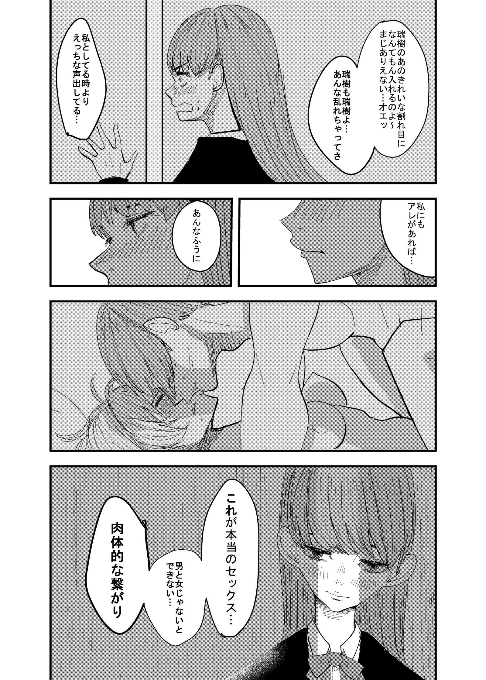 百合枯れる