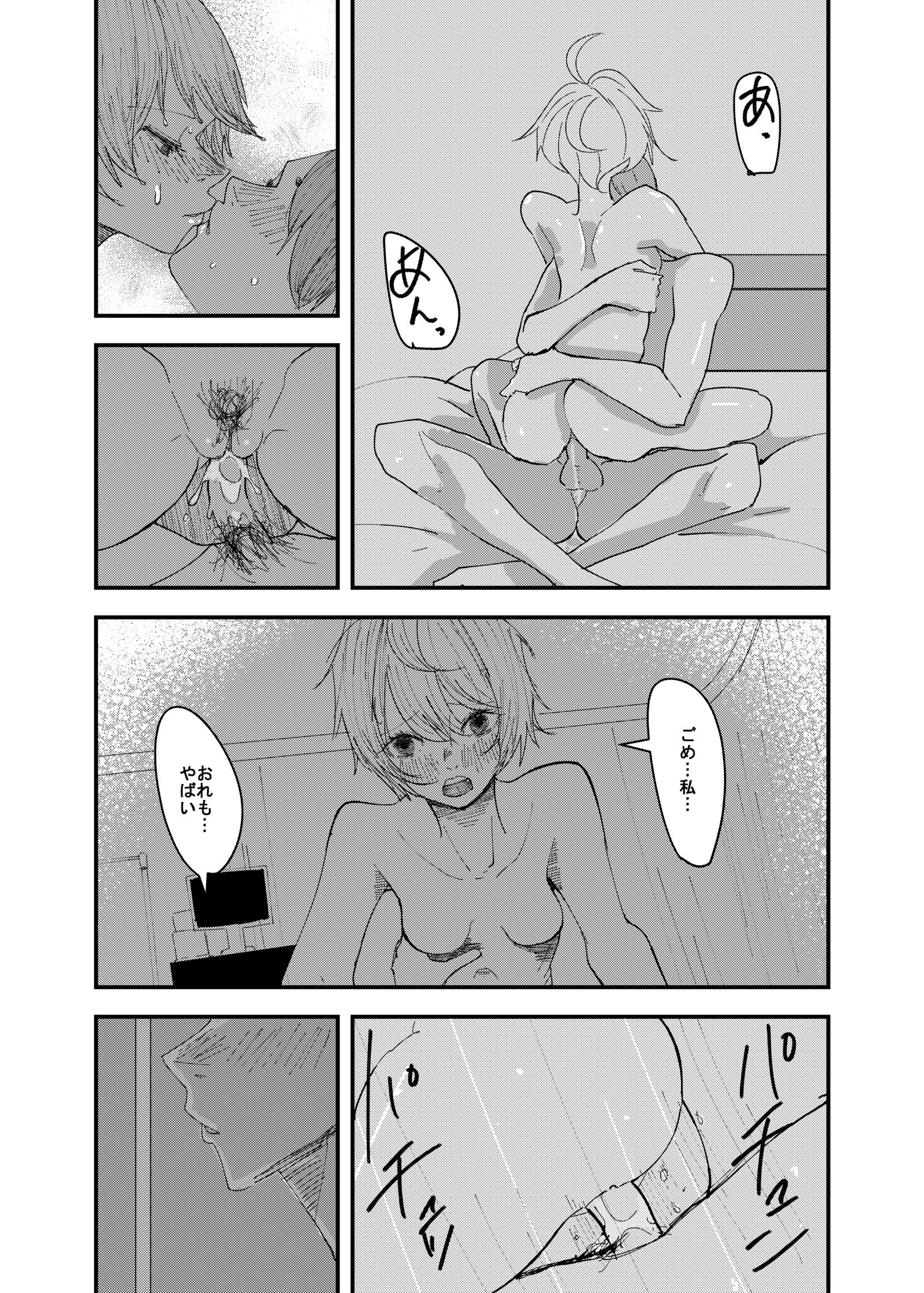 百合枯れる