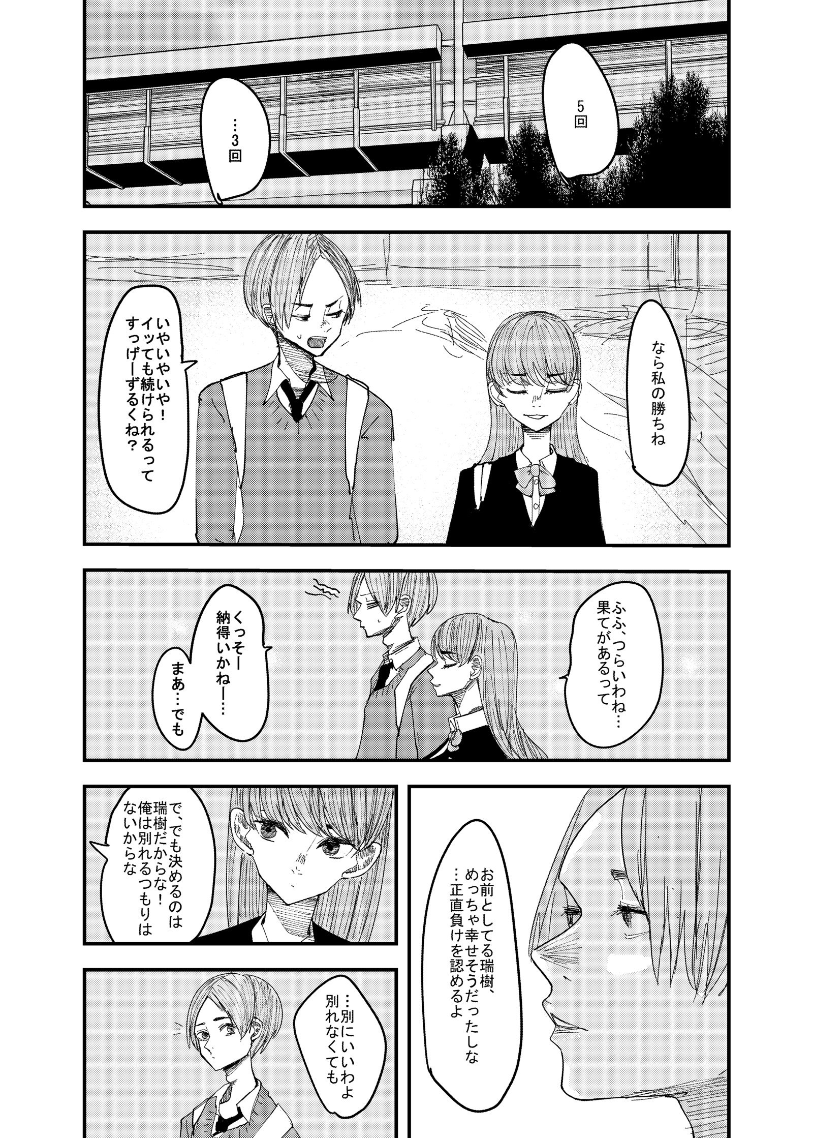 百合枯れる