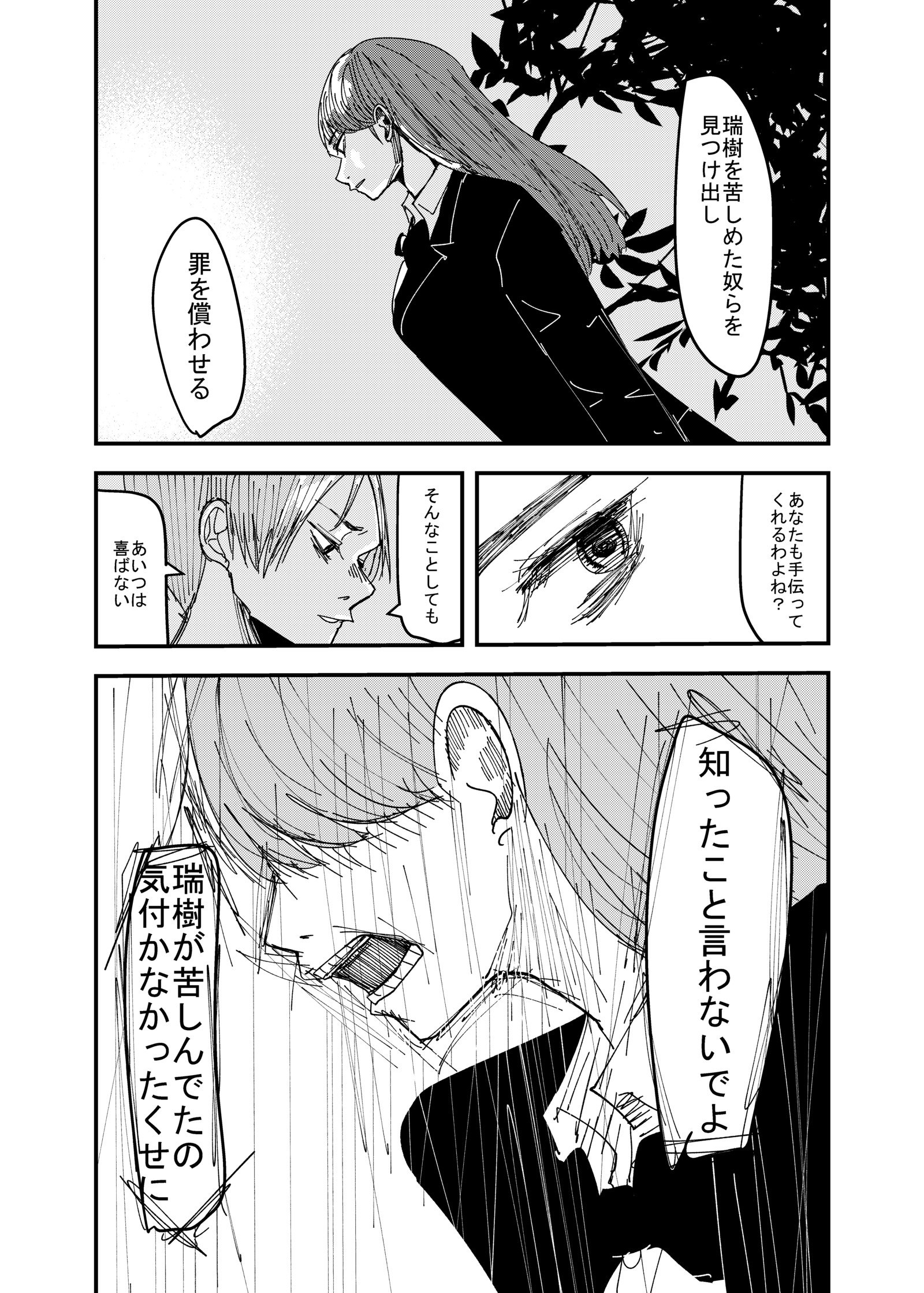 百合枯れる