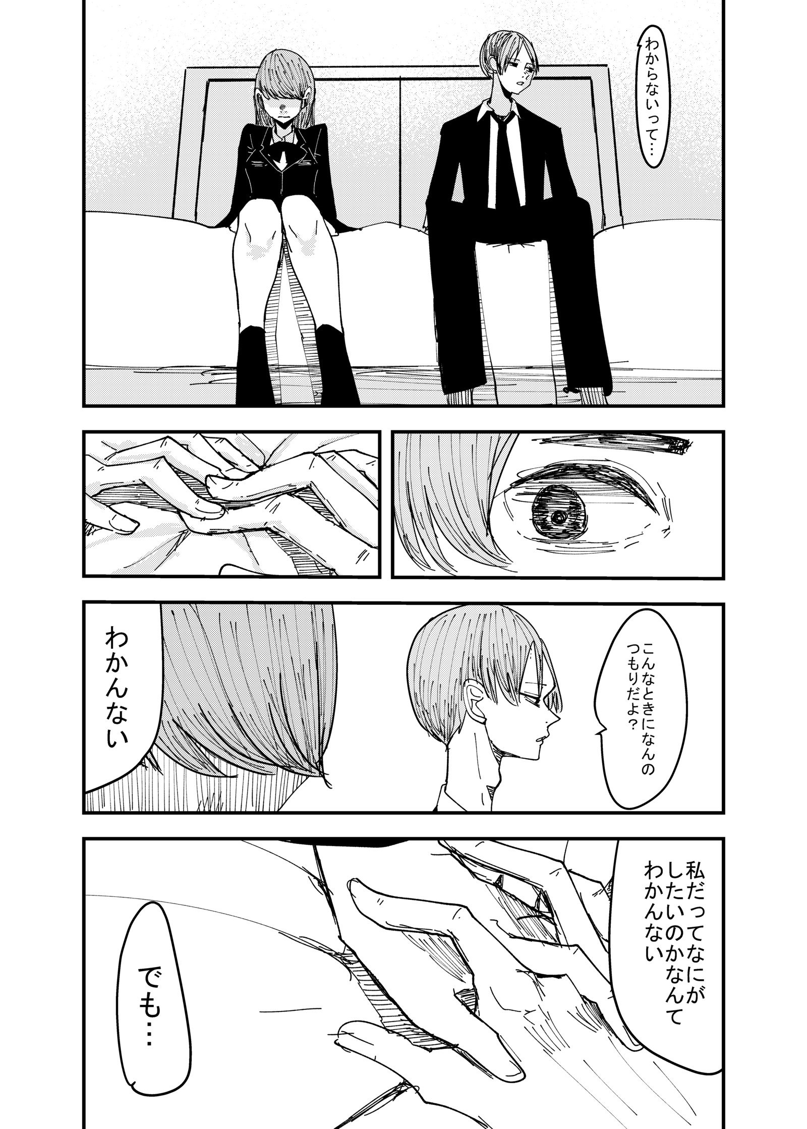 百合枯れる