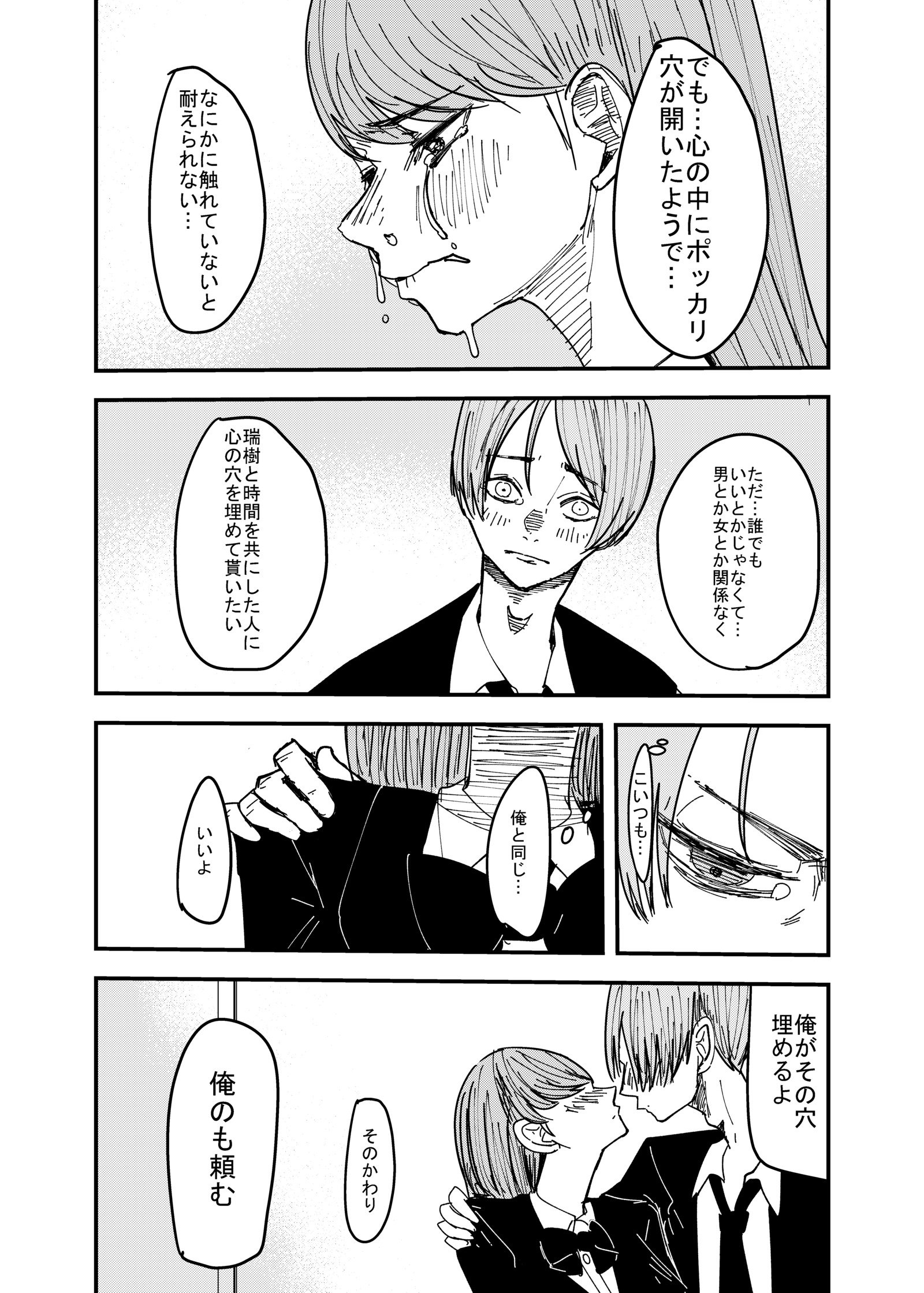 百合枯れる