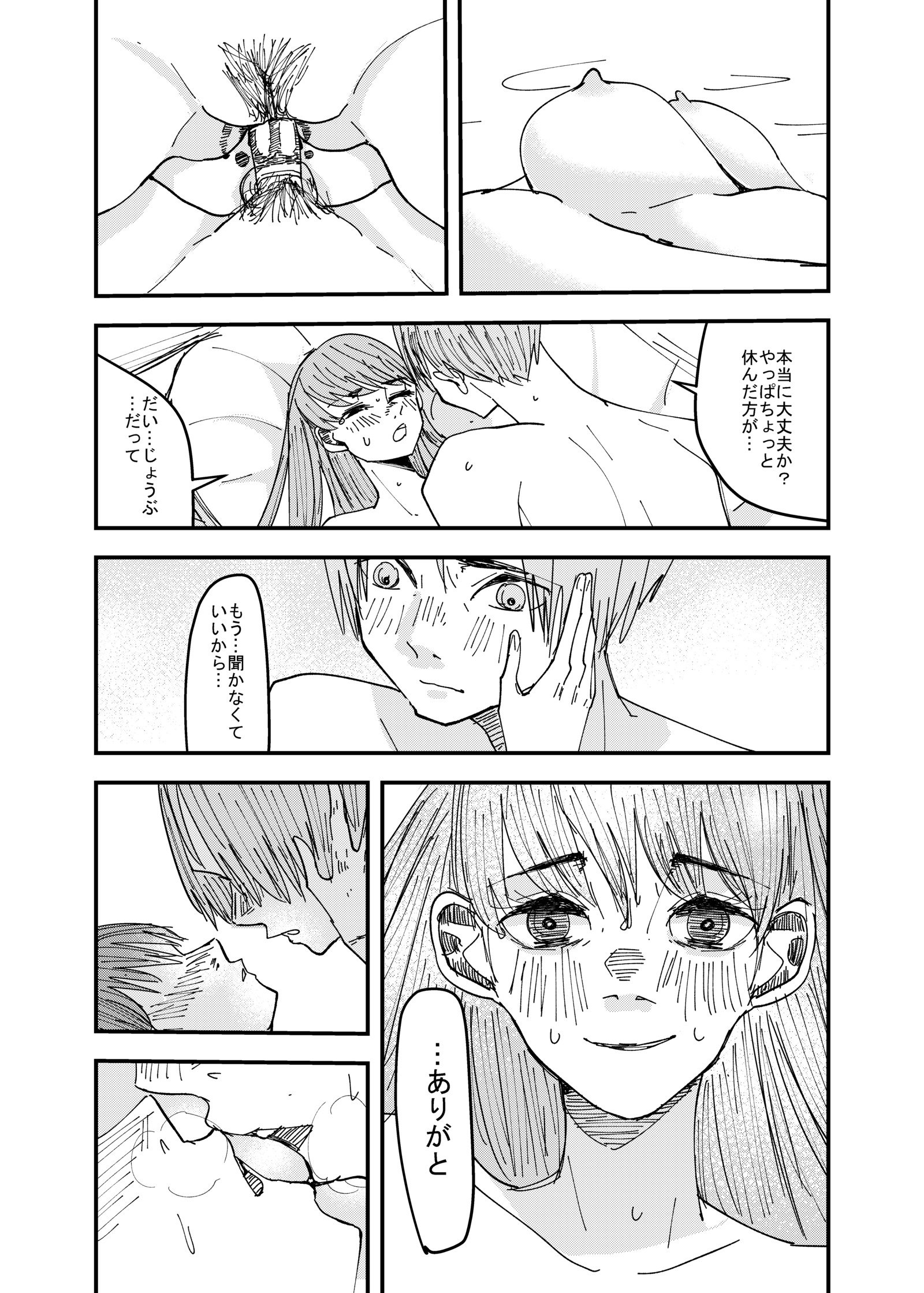 百合枯れる