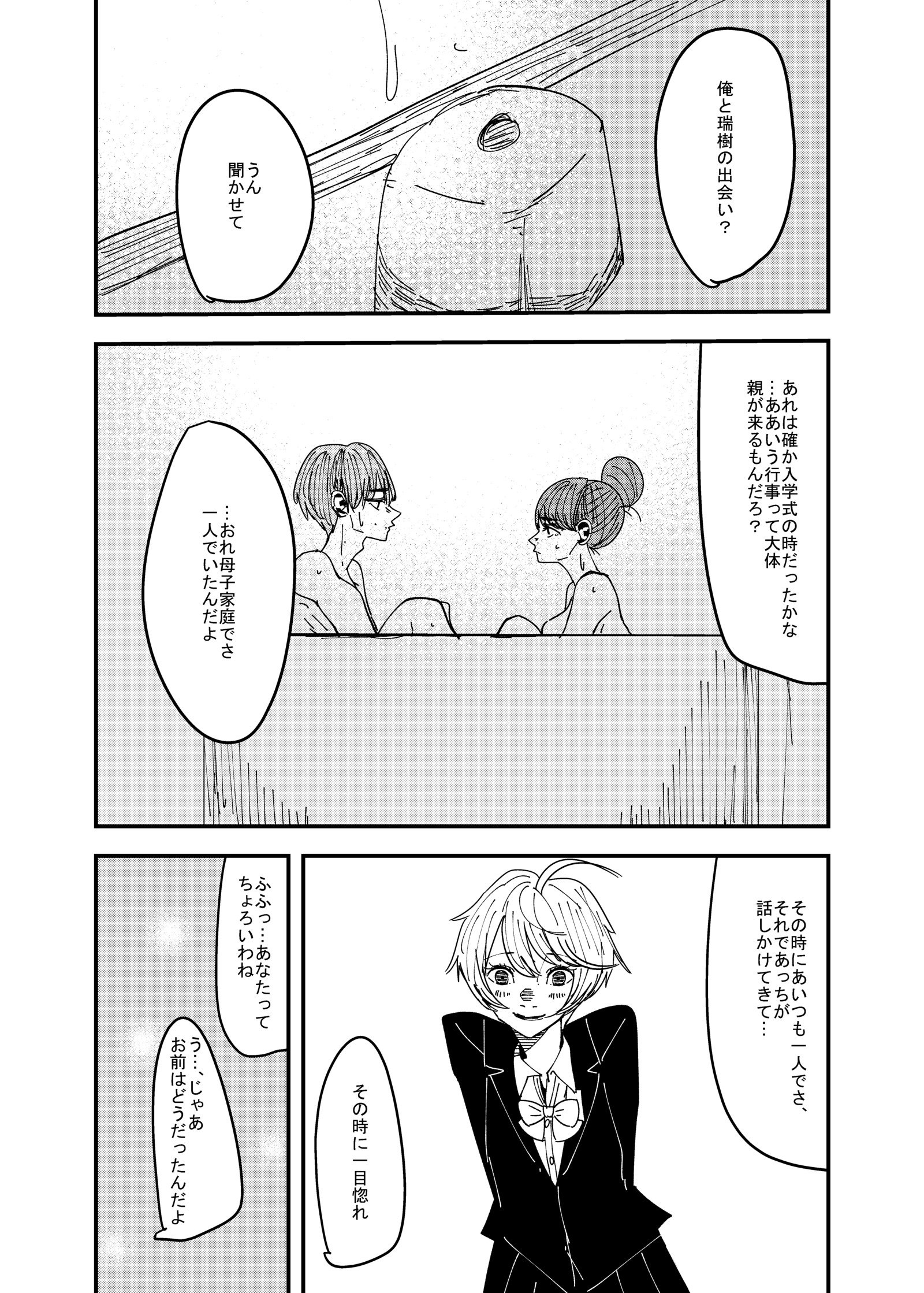 百合枯れる