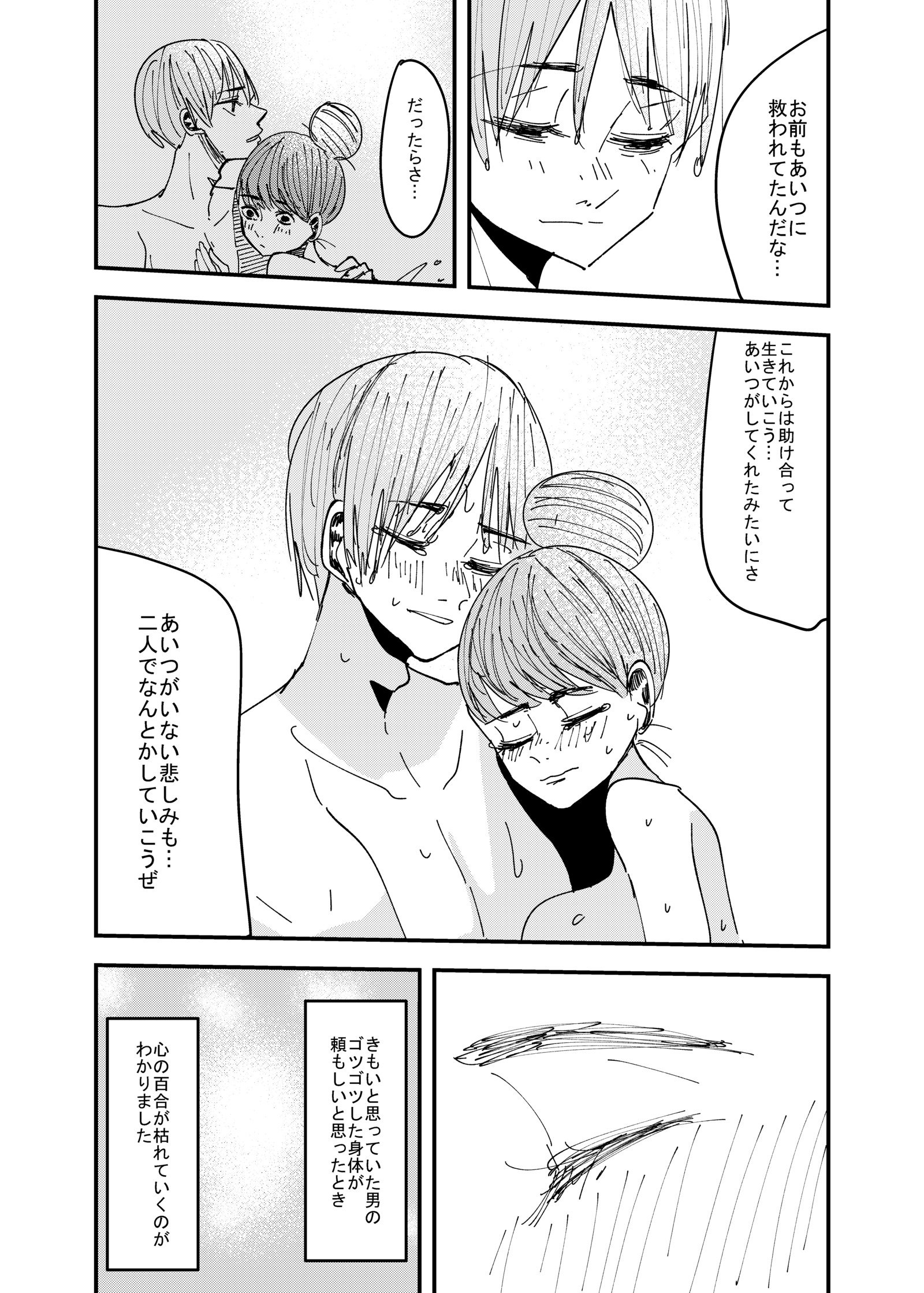 百合枯れる