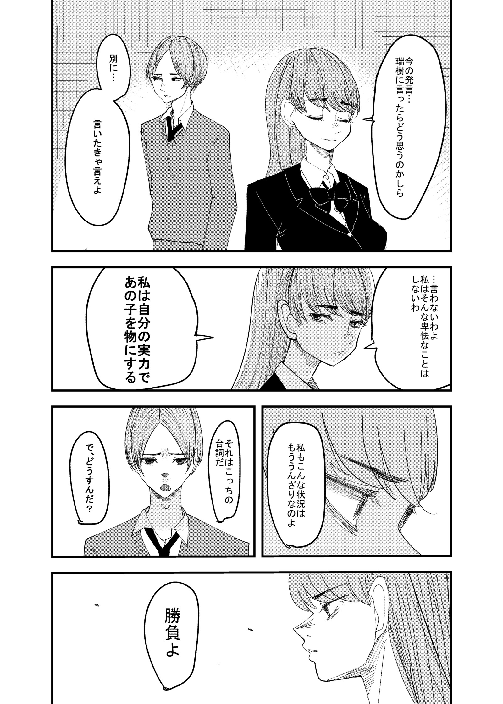 百合枯れる