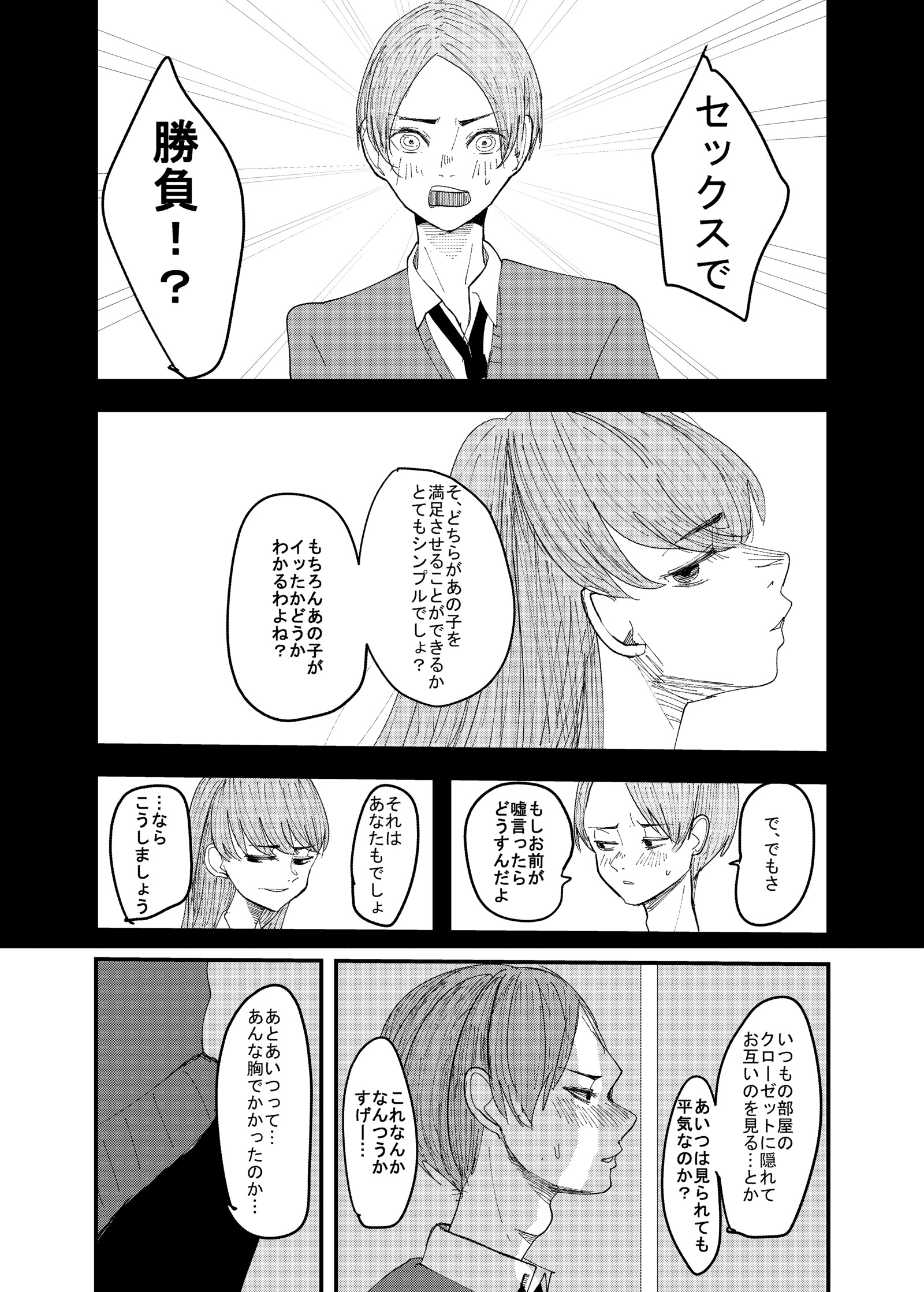 百合枯れる