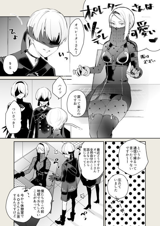 ログとログR18マンガ