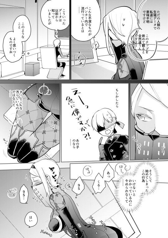 ログとログR18マンガ