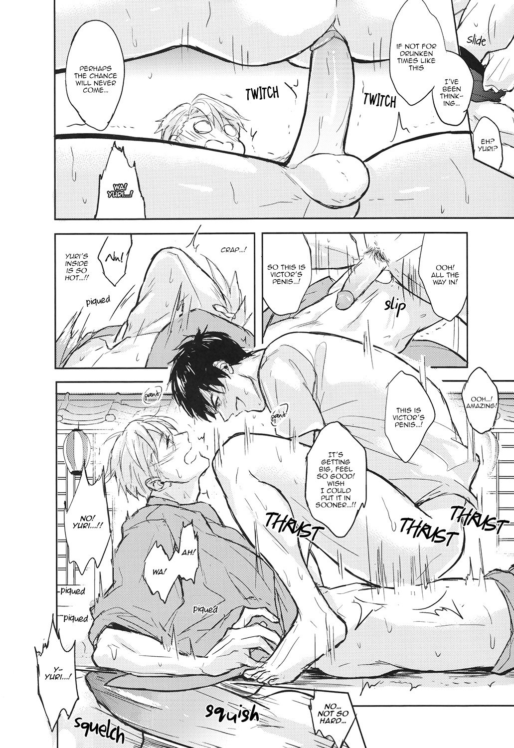 Honne wa Yopparatta Ato de |酔った話は本当の話です