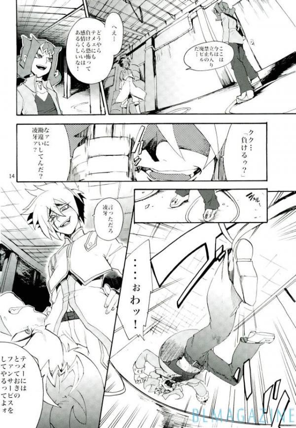 カワイイ同じにわファンサビスオ