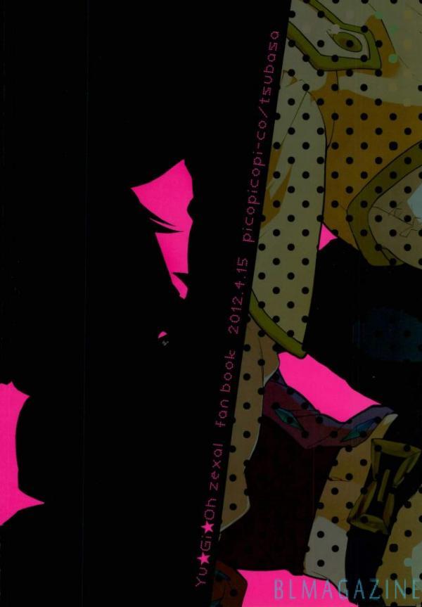 カワイイ同じにわファンサビスオ