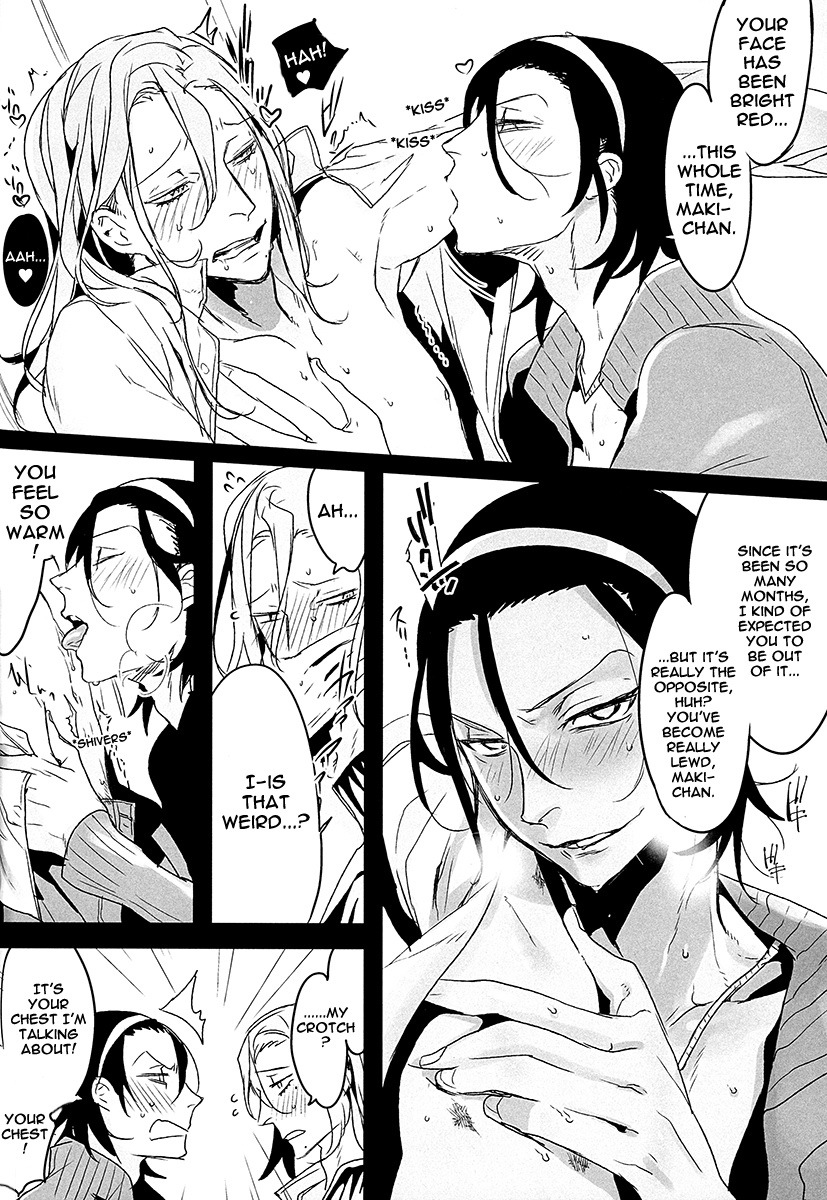 ほうとうむすこの君館-放蕩息子の帰還