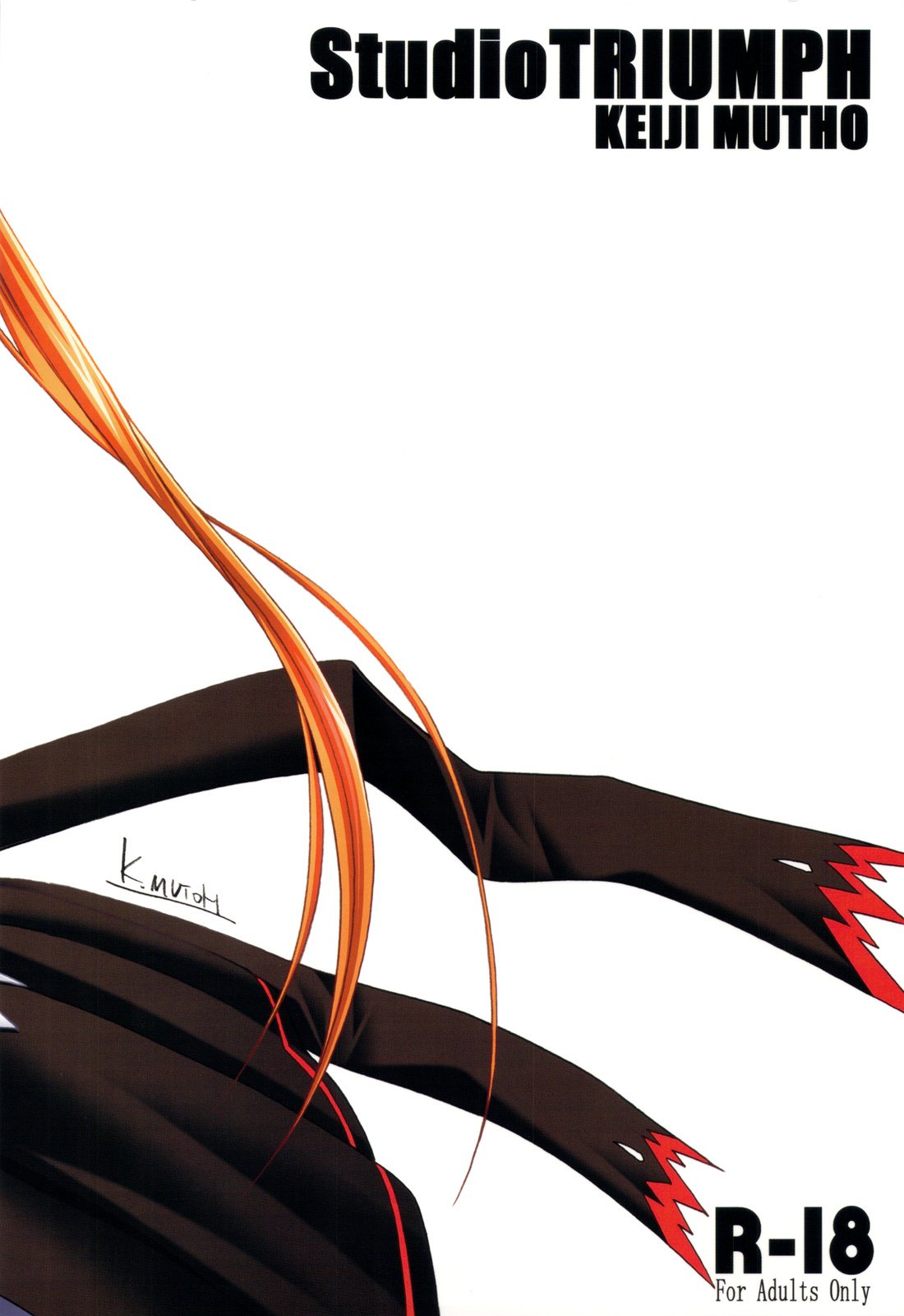 アストラルバウトver。 17