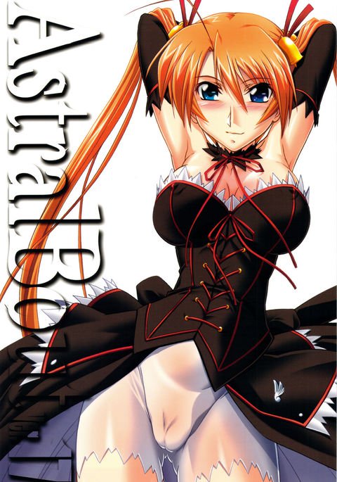 アストラルバウトver。 17