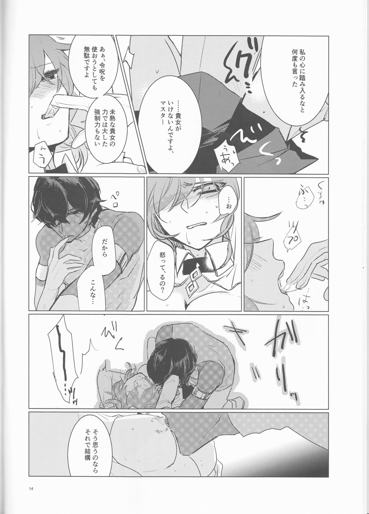 しょうひんめいよぞらの星のまんてんの下！