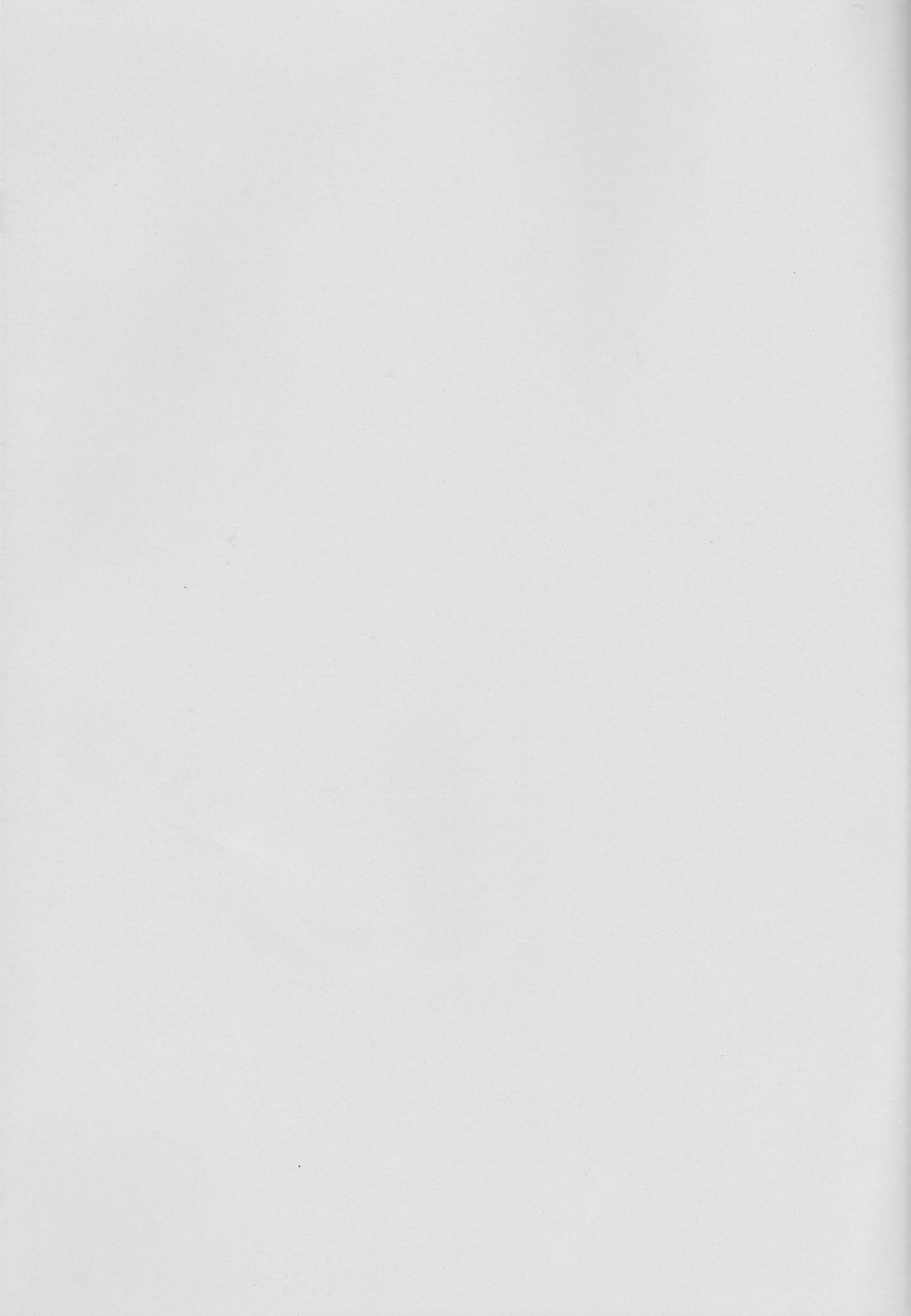 しょうひんめいよぞらの星のまんてんの下！