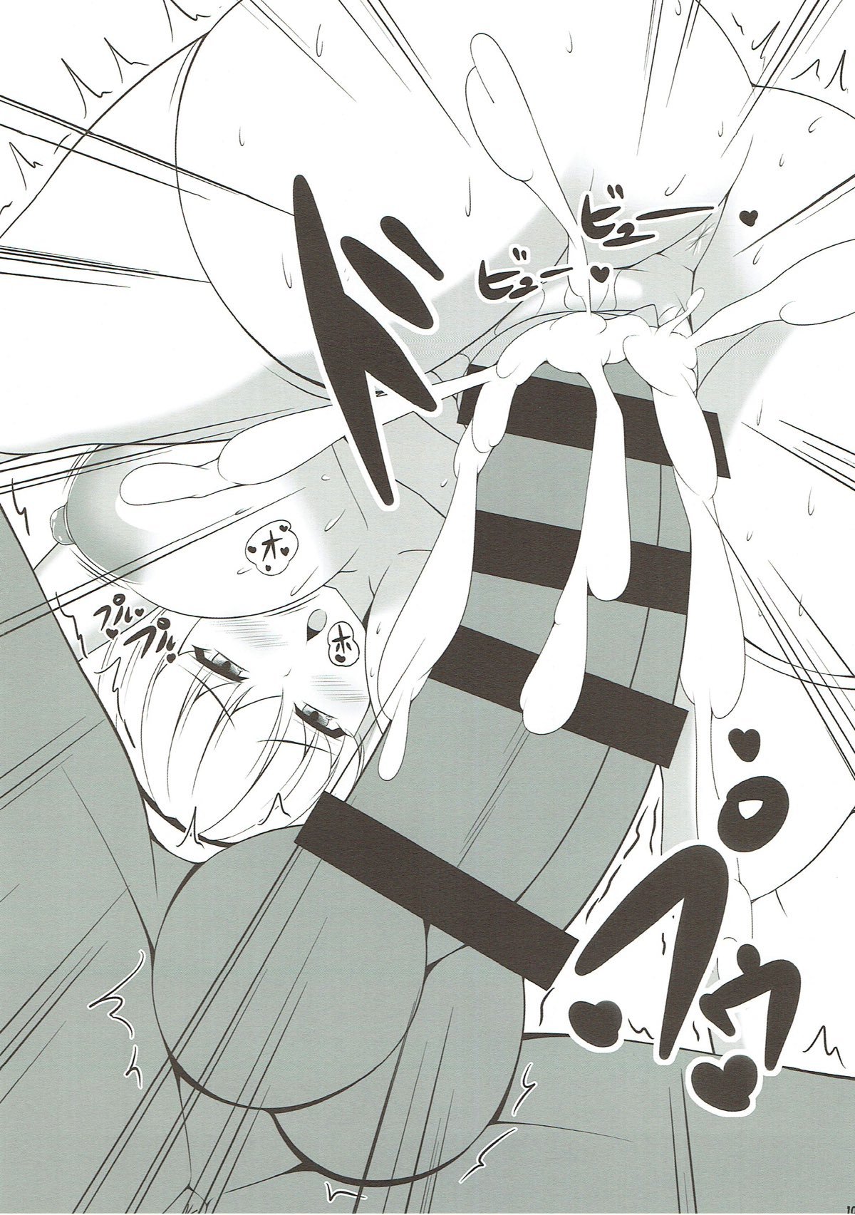 せいそですけべなサイミン妖夢ちゃん