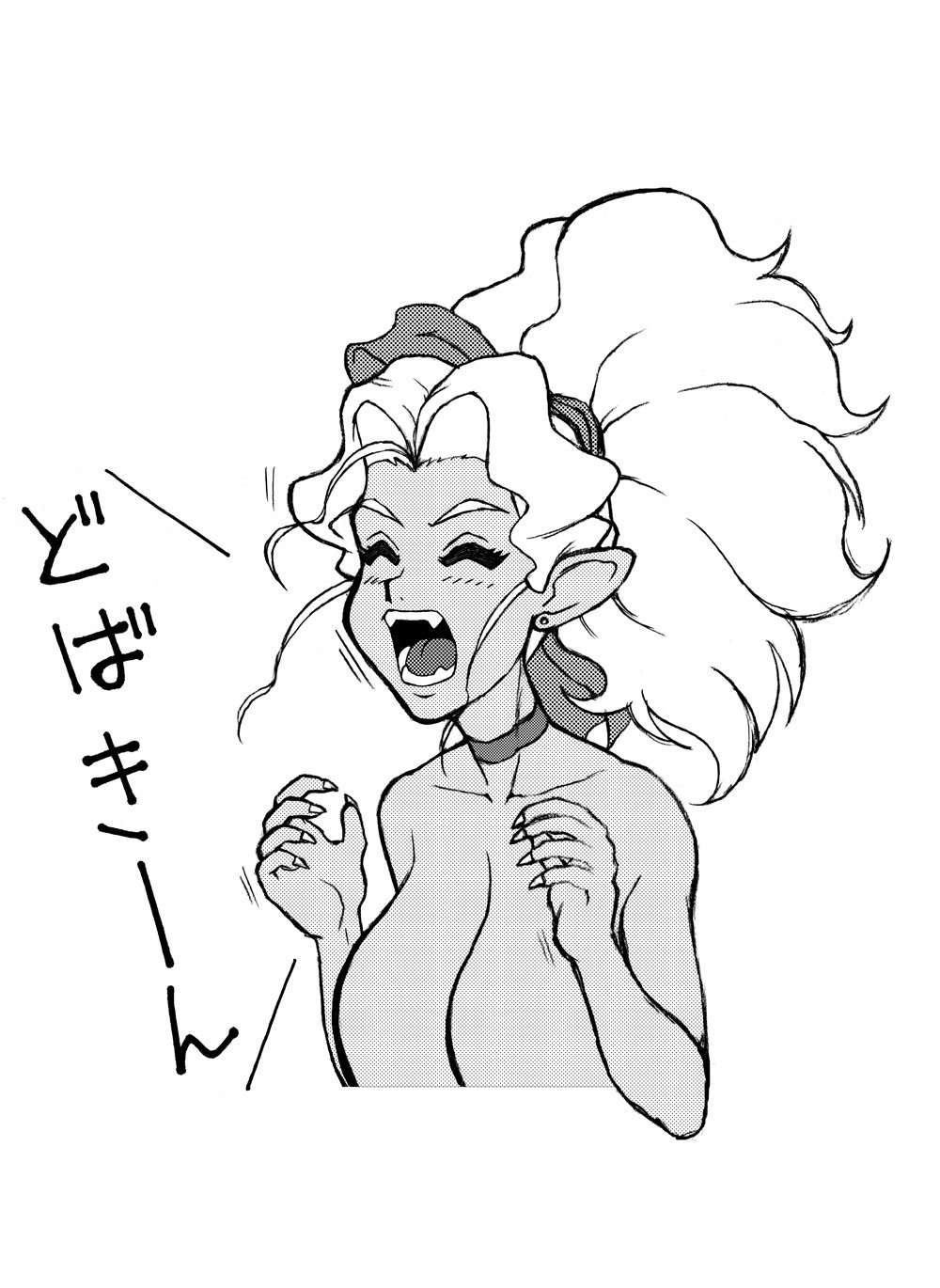 九羅密美星禅部