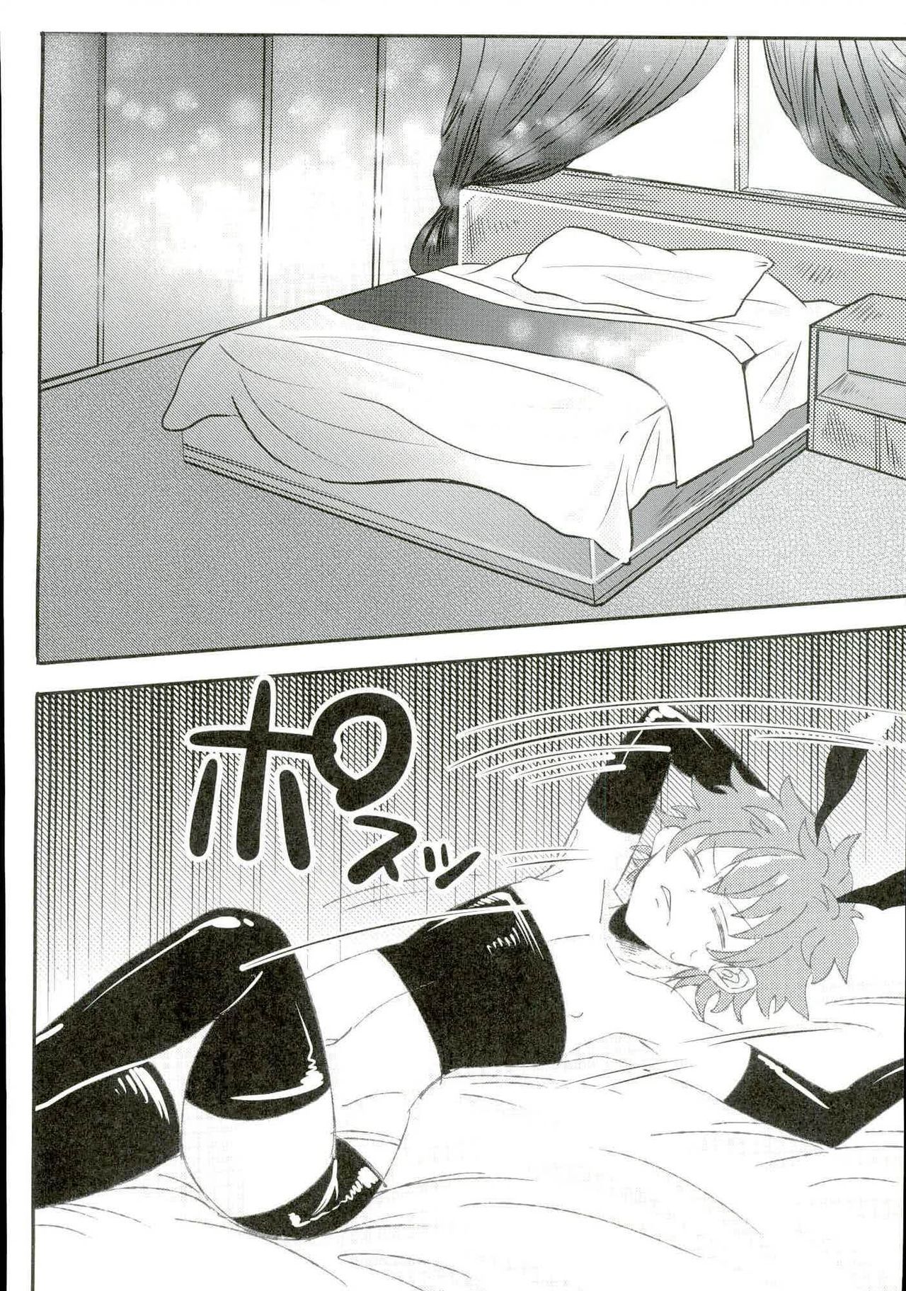 レオナルドウォッチはシゴトオエラバナイ。