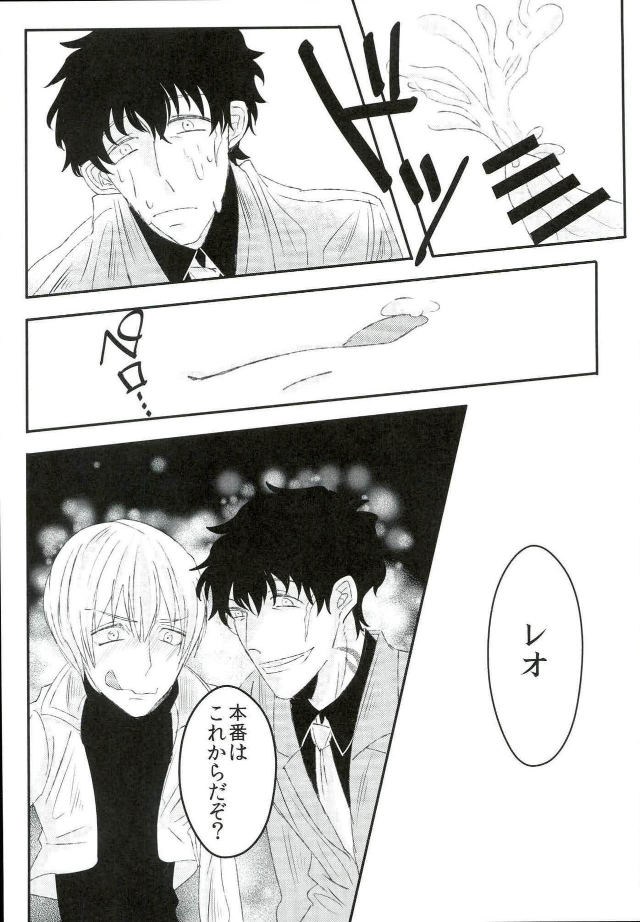 レオナルドウォッチはシゴトオエラバナイ。