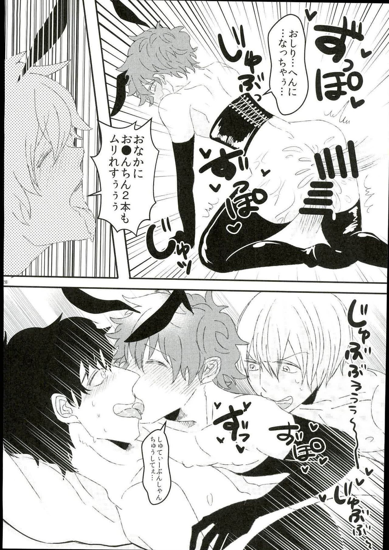 レオナルドウォッチはシゴトオエラバナイ。