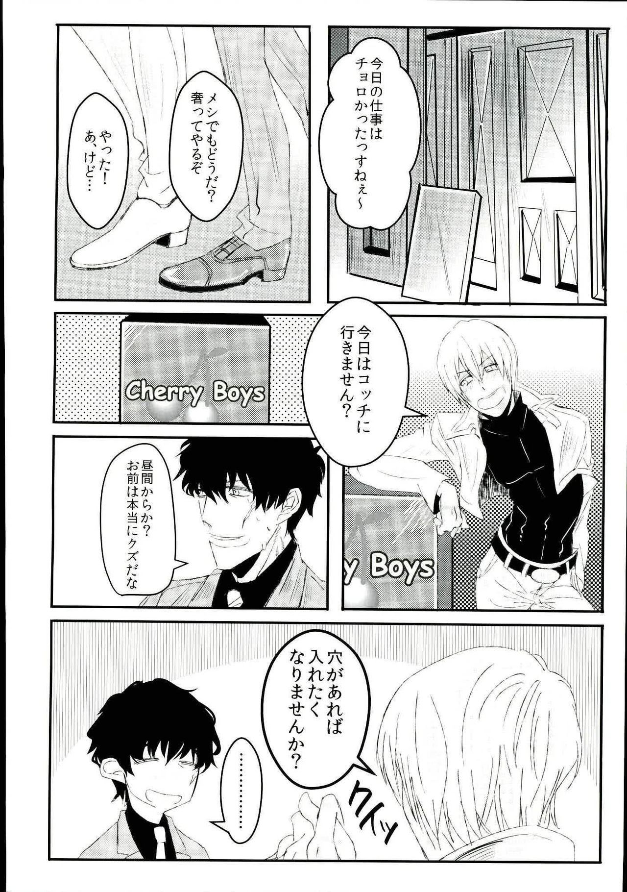 レオナルドウォッチはシゴトオエラバナイ。