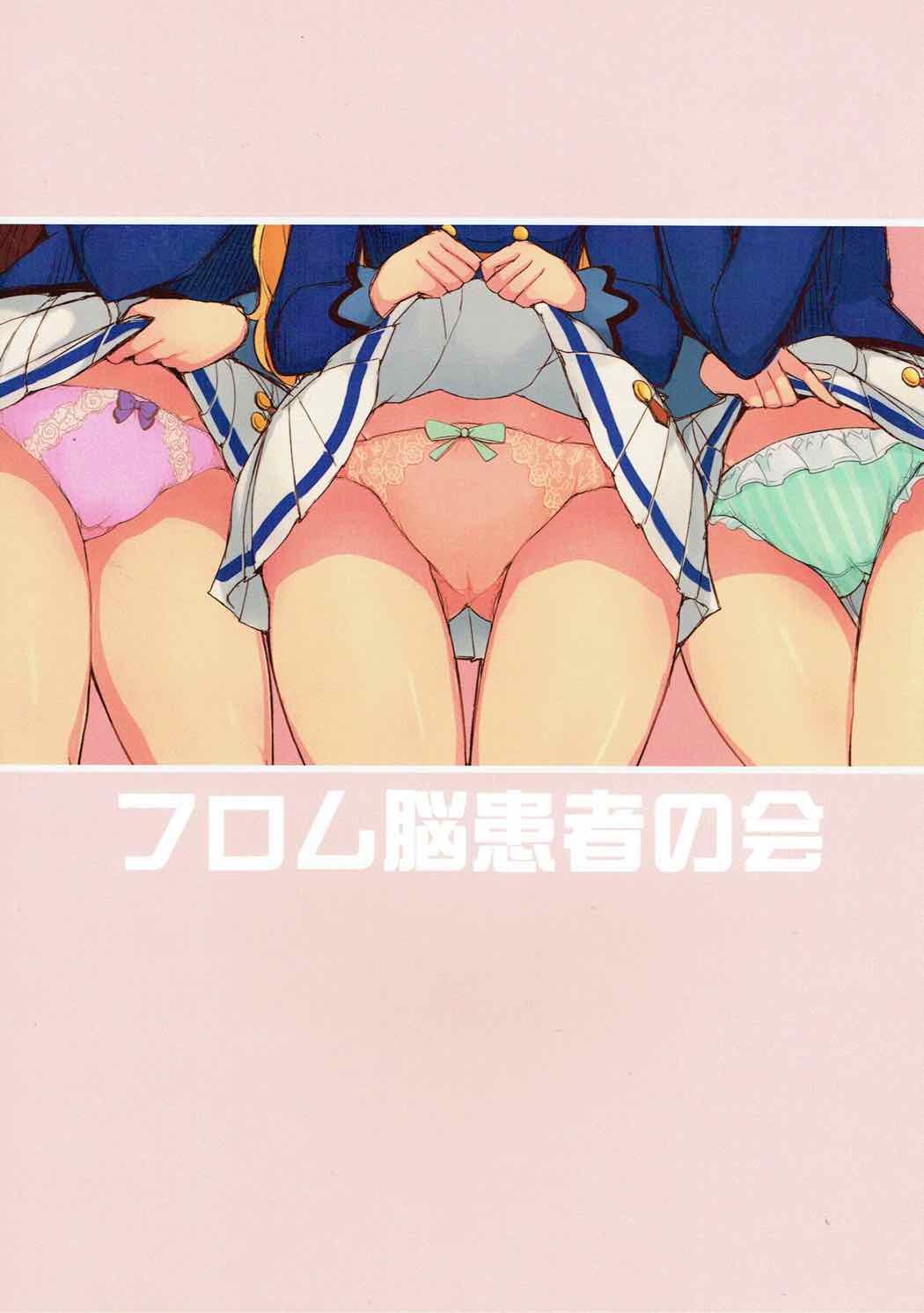 ソレイユのドキドキ速達