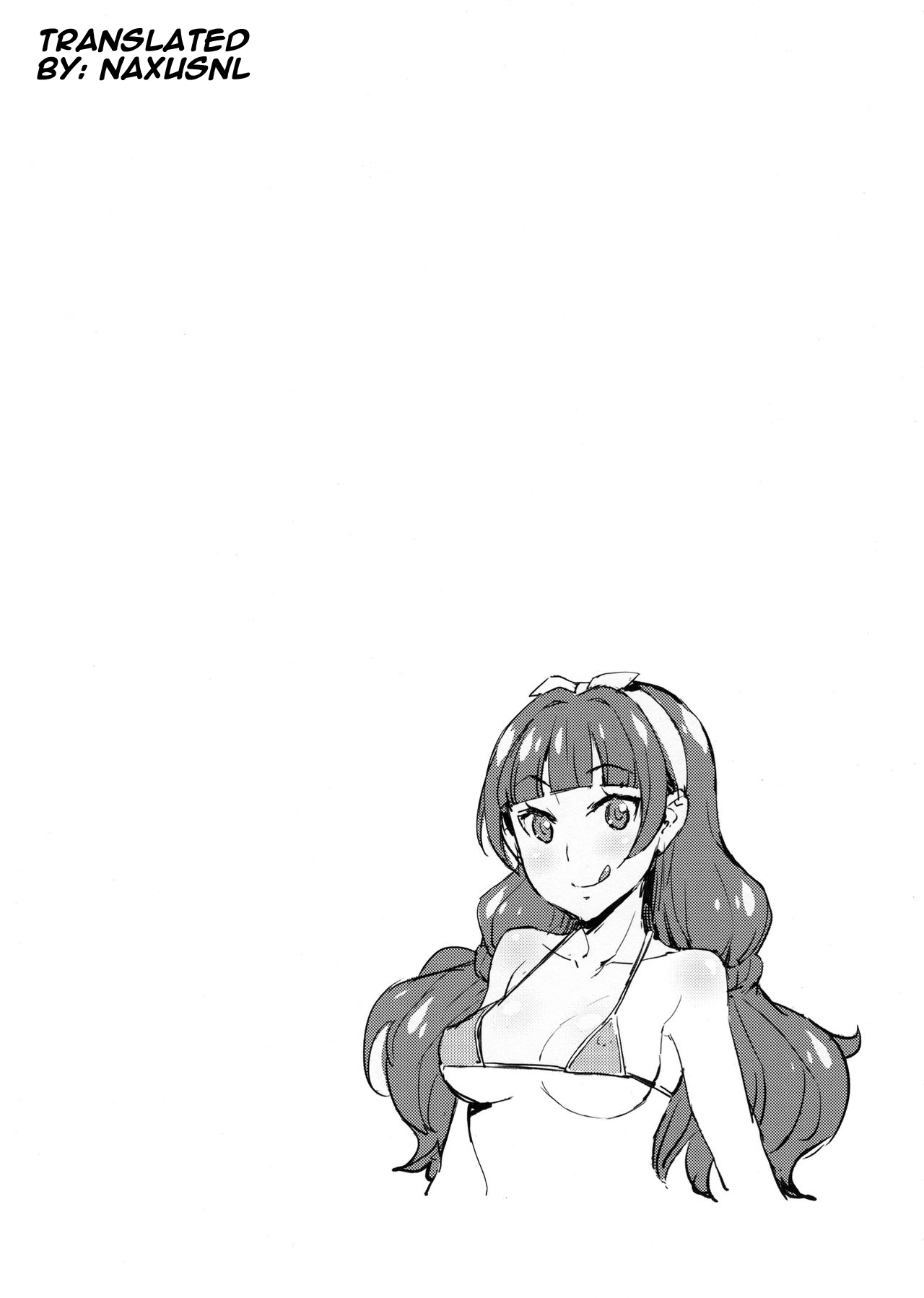 いいなりきららの西民術