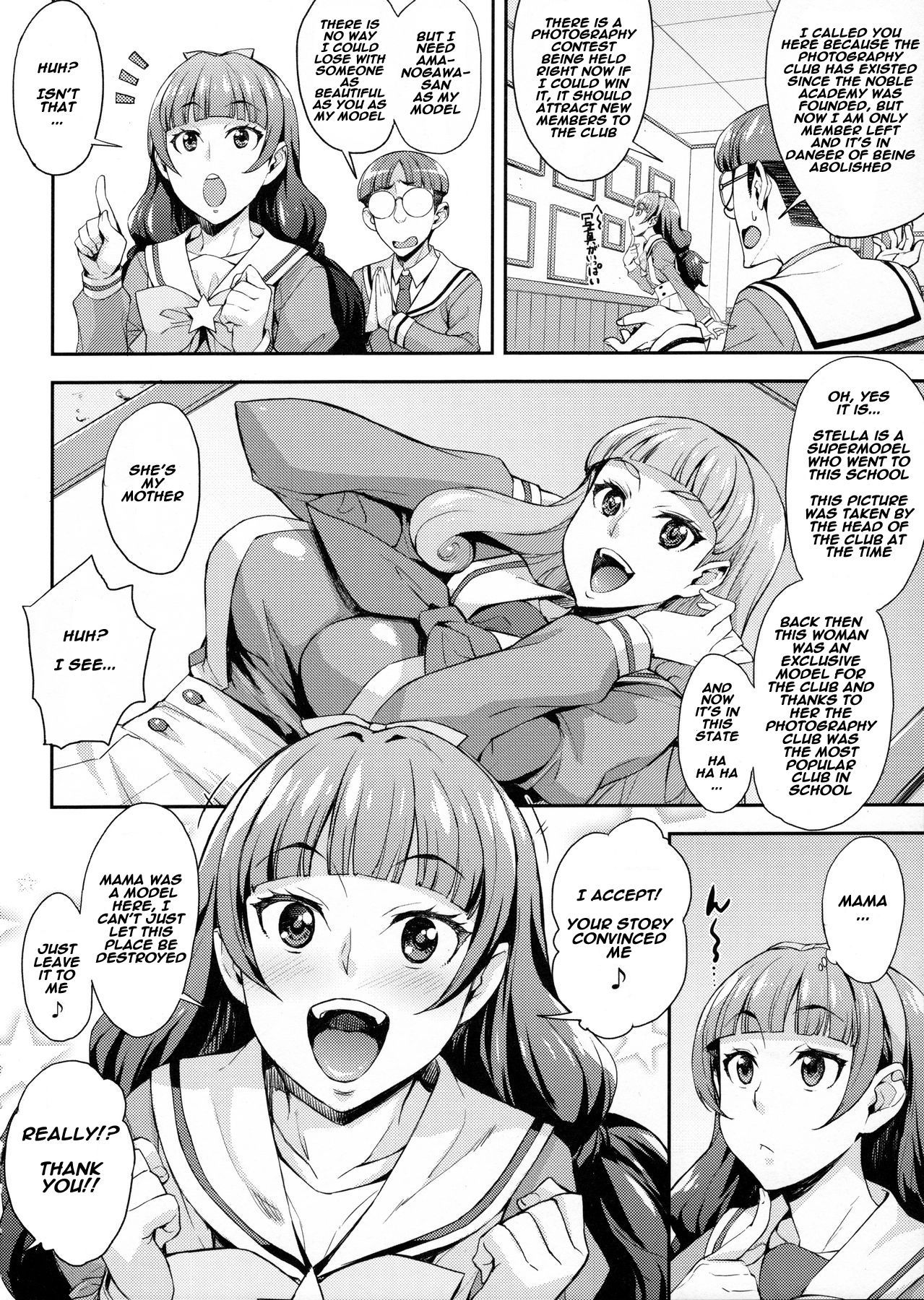 いいなりきららの西民術