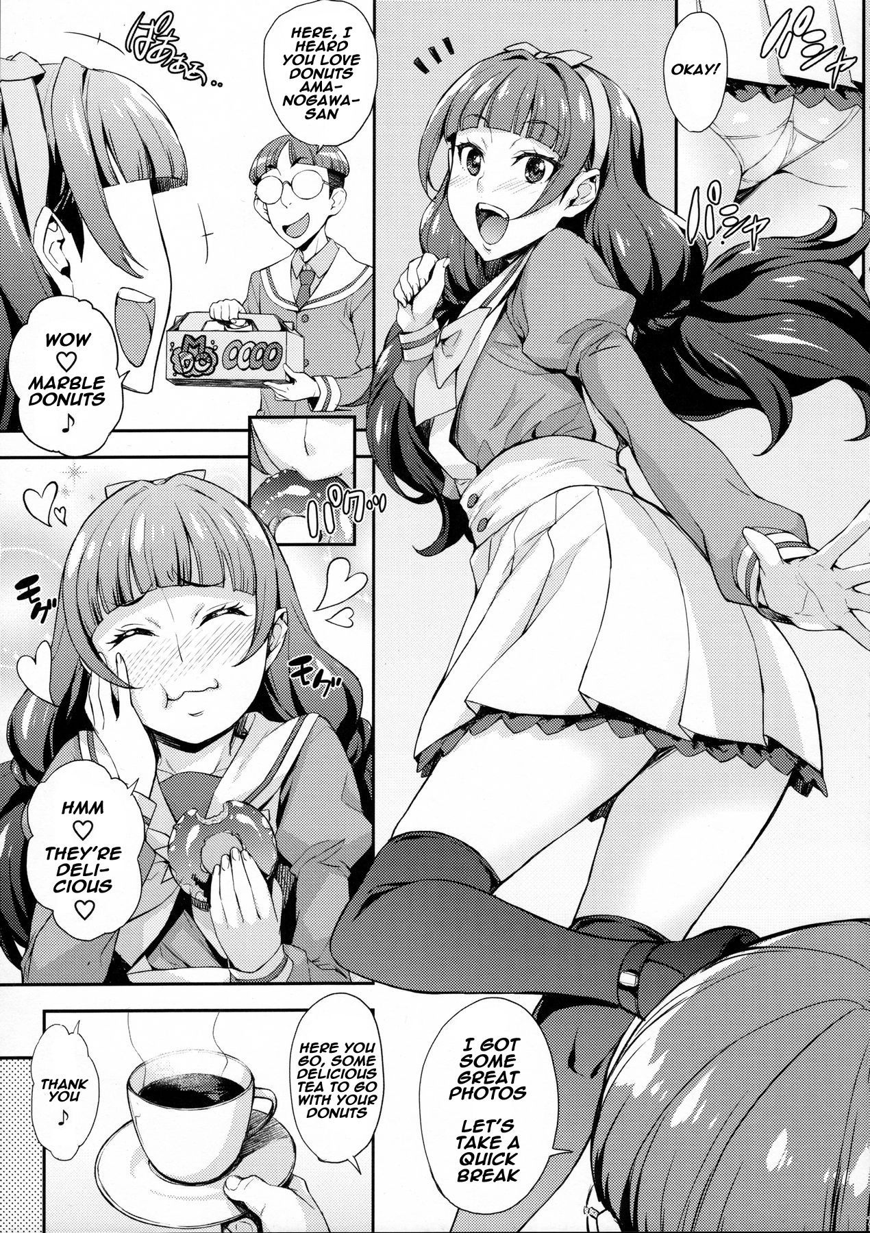 いいなりきららの西民術