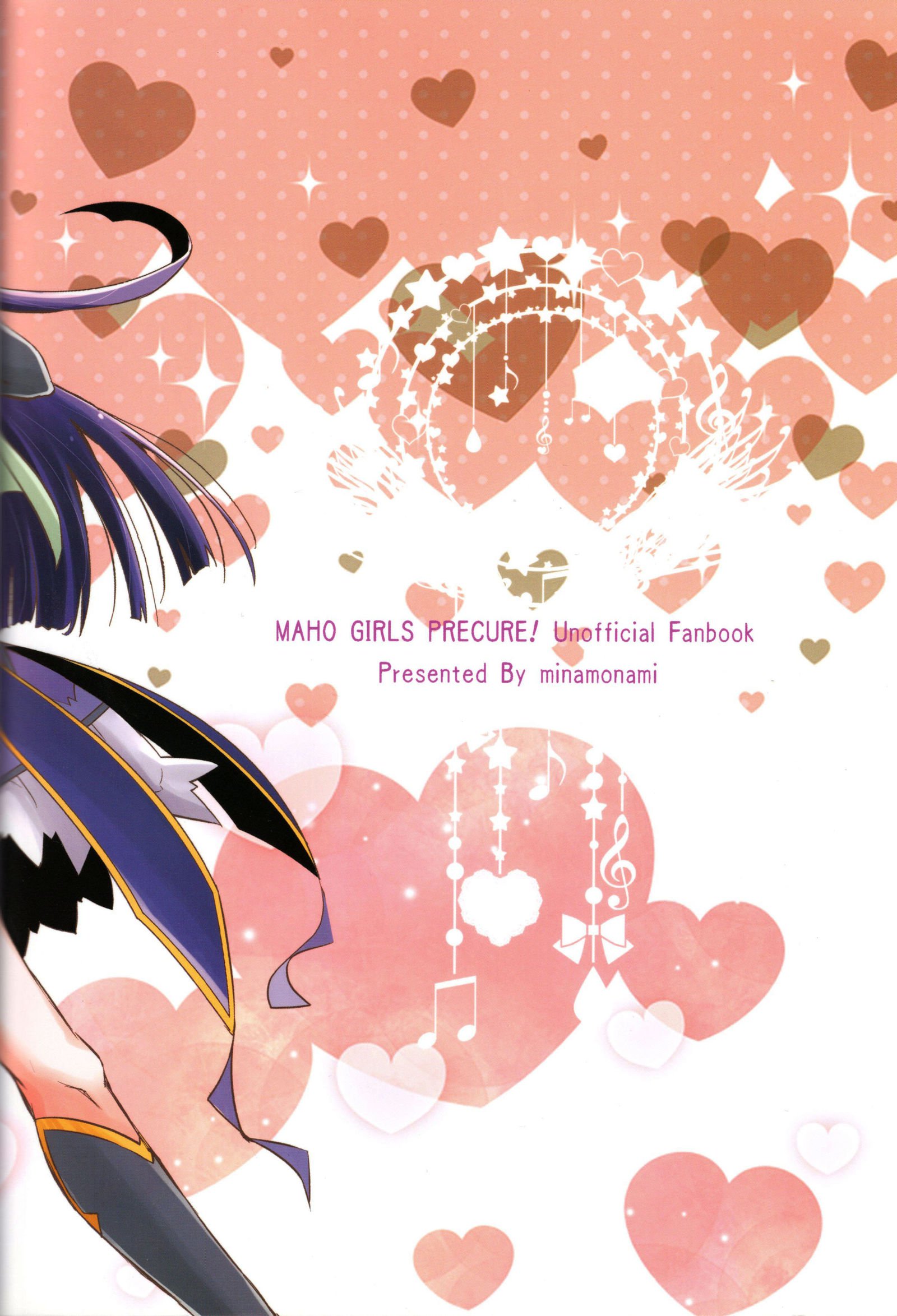 （C90）Linkle Linkle XXX Power Up Mirai to Riko no Himitsu no Shugyou（魔法つかいプリキュア！