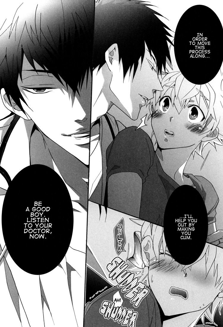 新薩おねがいします先生！ |先生、調べてください！