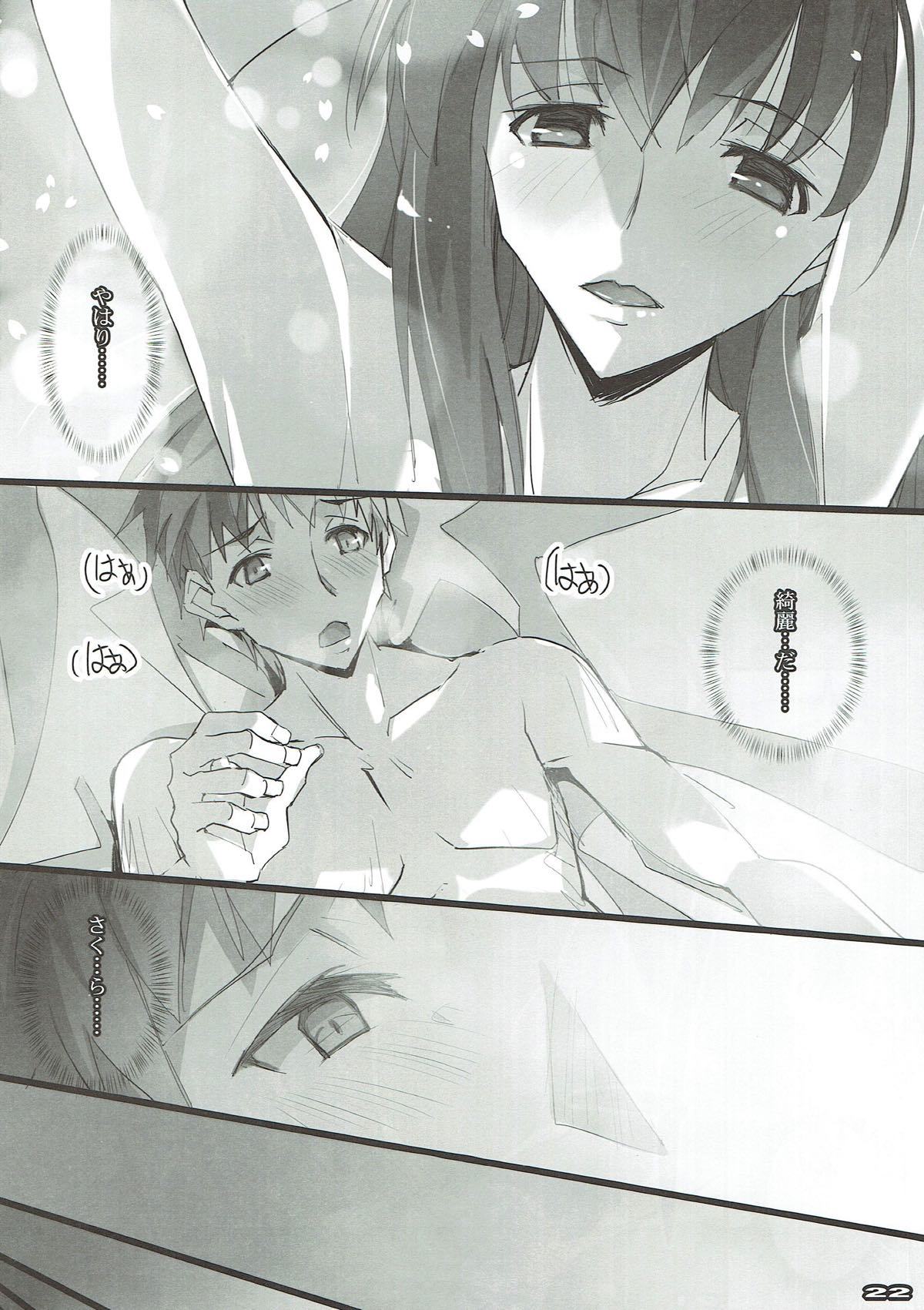 月夜桜-月夜桜-