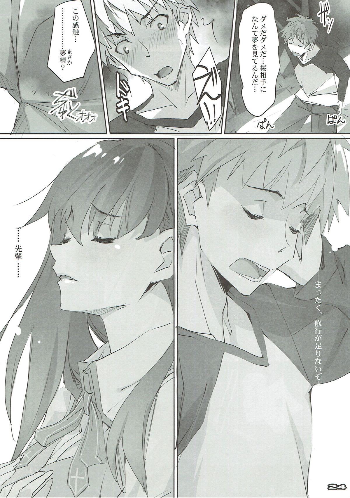 月夜桜-月夜桜-