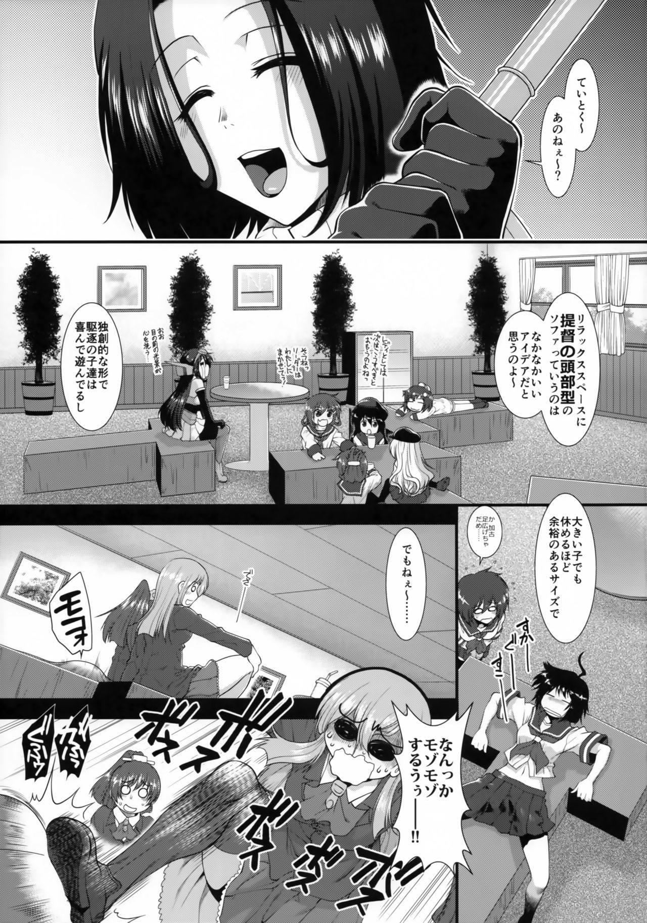 紺碧の辰田さん
