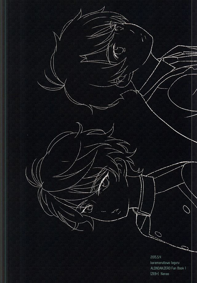 絡まる糸を手繰る