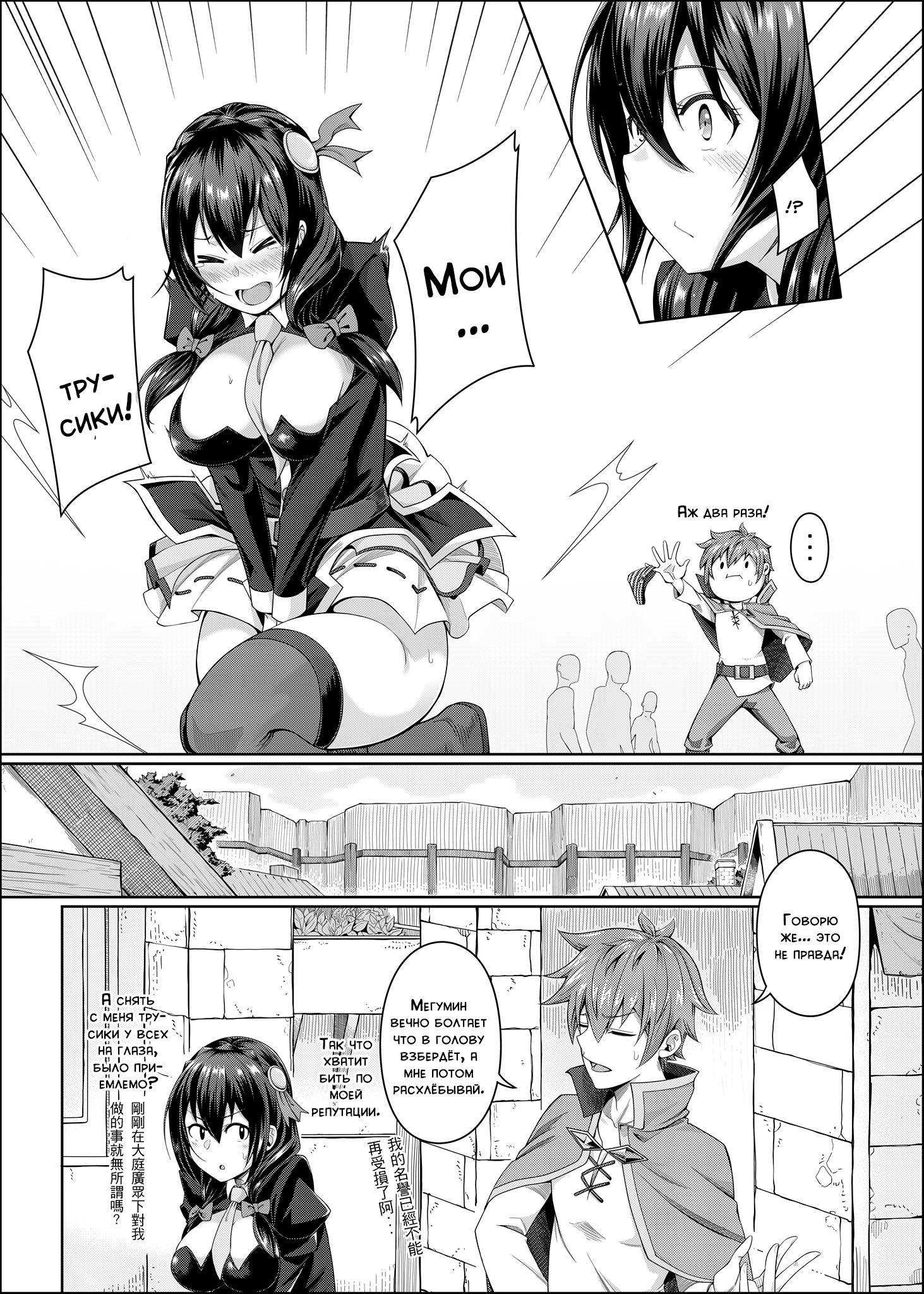 こうまけしょろく|クリムゾンデーモンのコンテスト記録