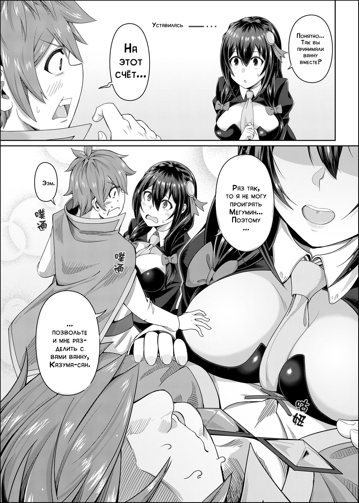 こうまけしょろく|クリムゾンデーモンのコンテスト記録