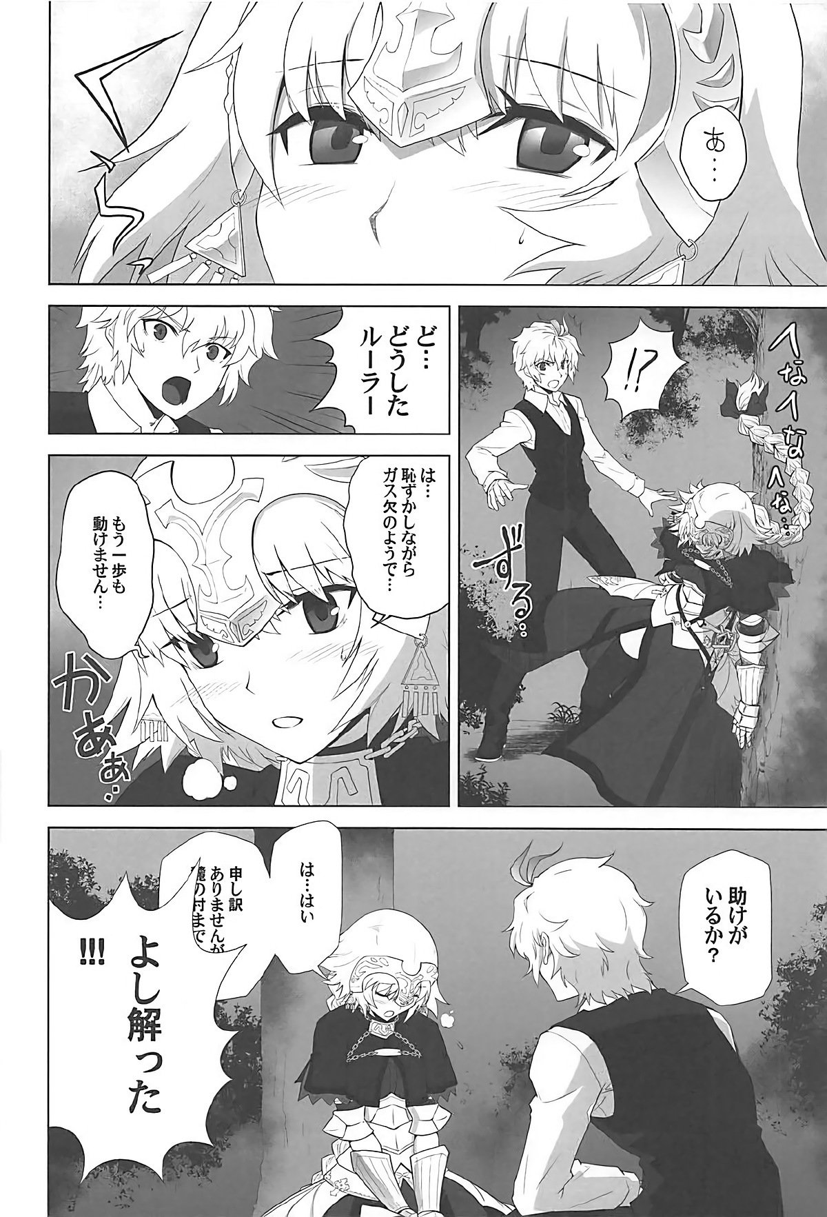 T * MOON COMPLEX GOR18そうしゅうへん