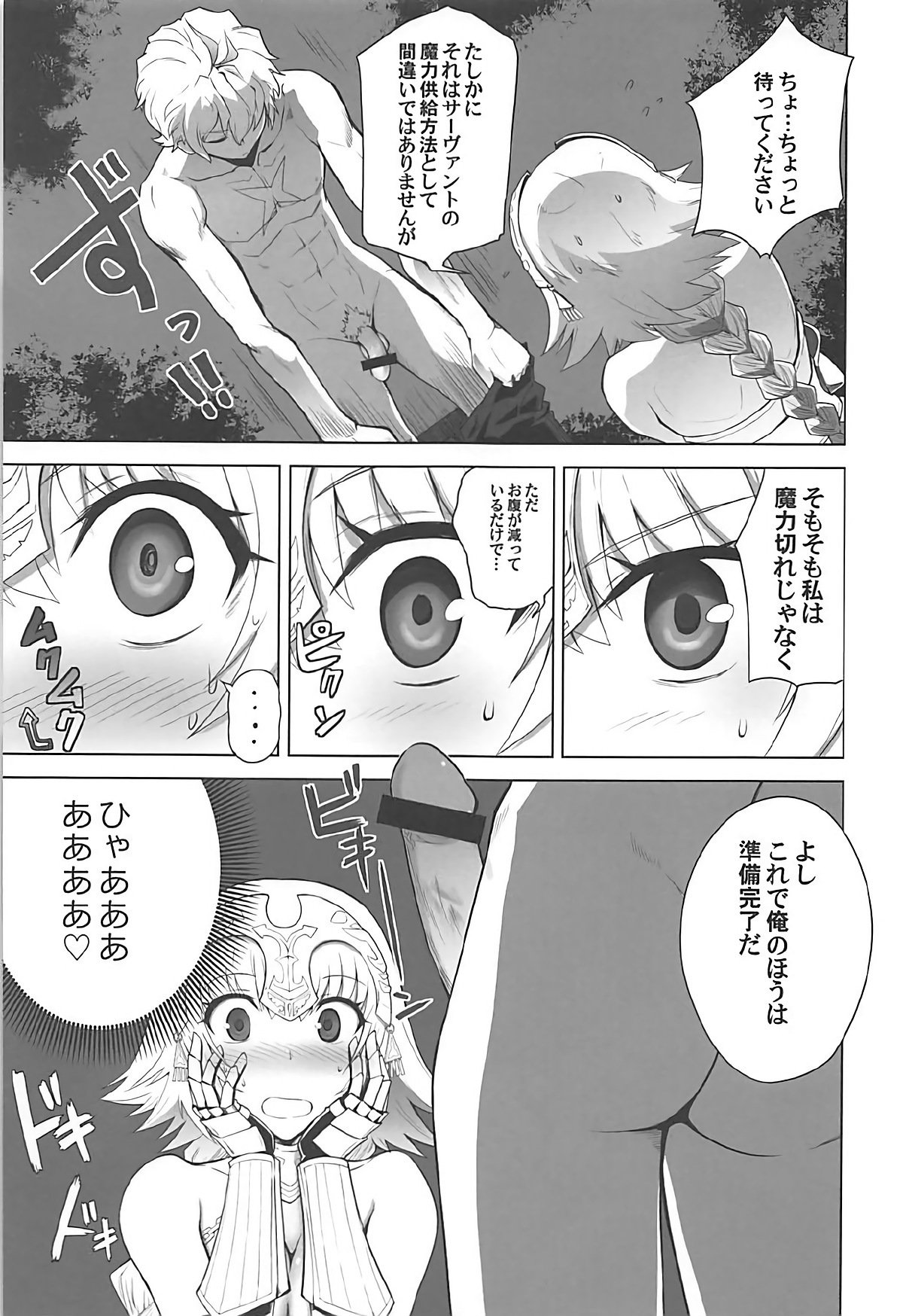 T * MOON COMPLEX GOR18そうしゅうへん