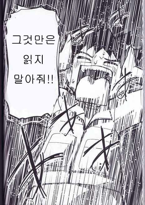 たけしの挑戦日記