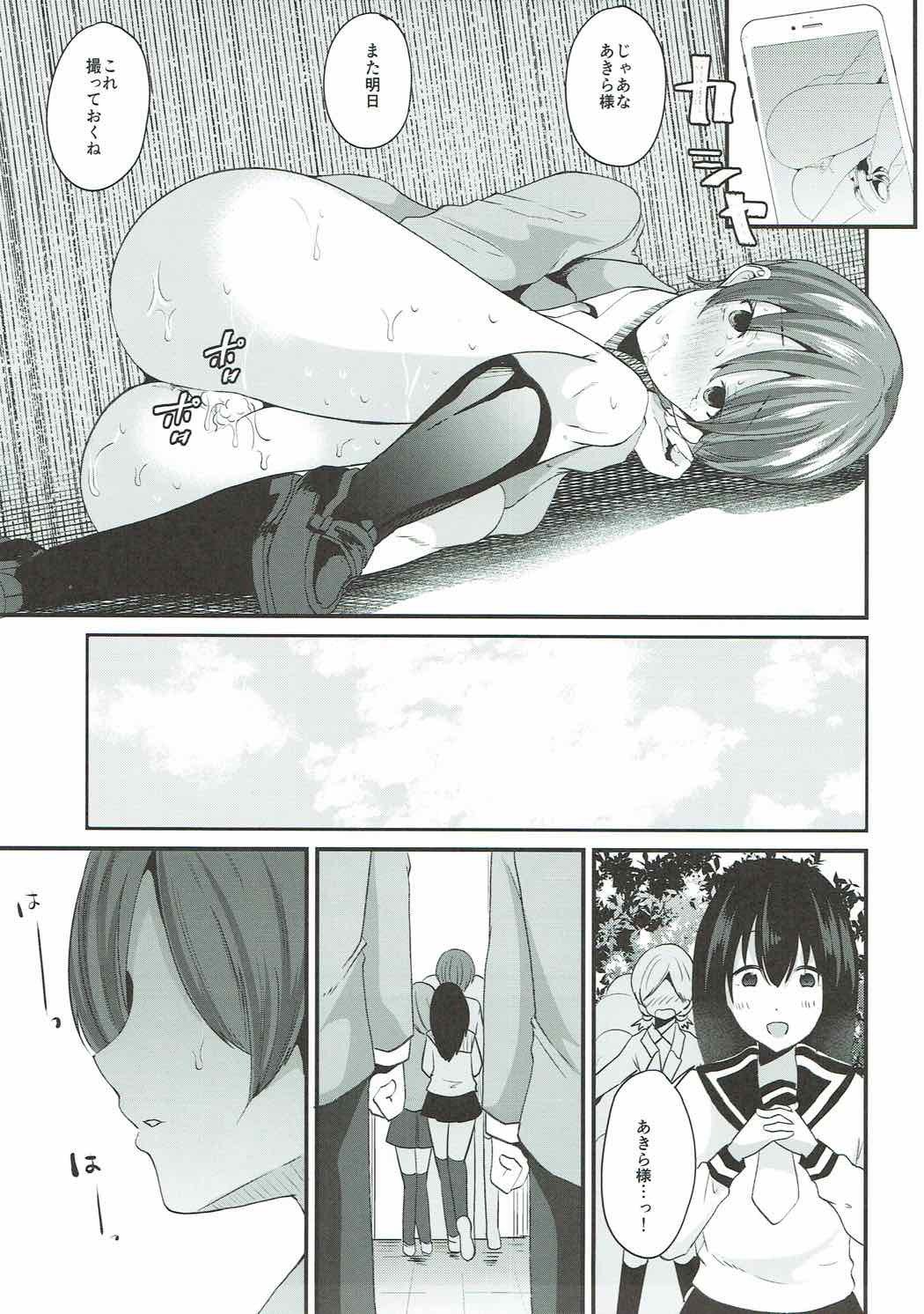 月あってよけんじょう