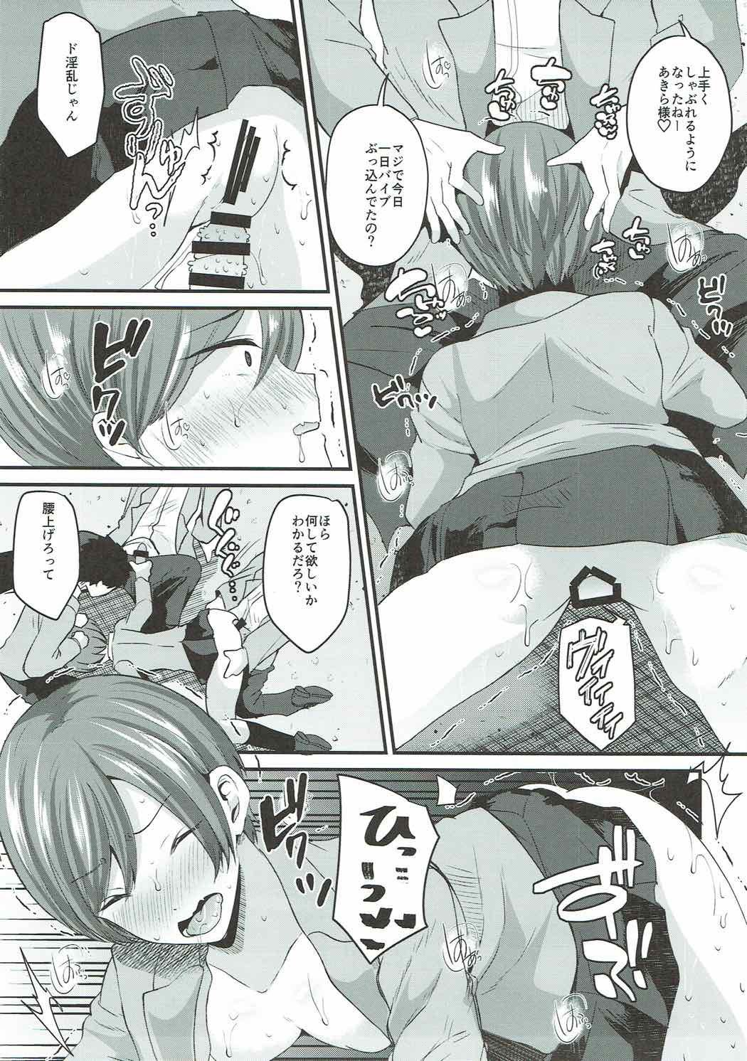 月あってよけんじょう