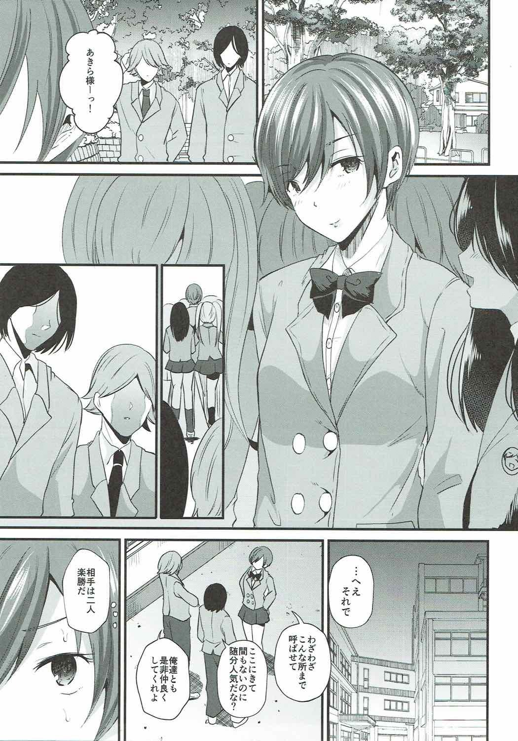 月あってよけんじょう