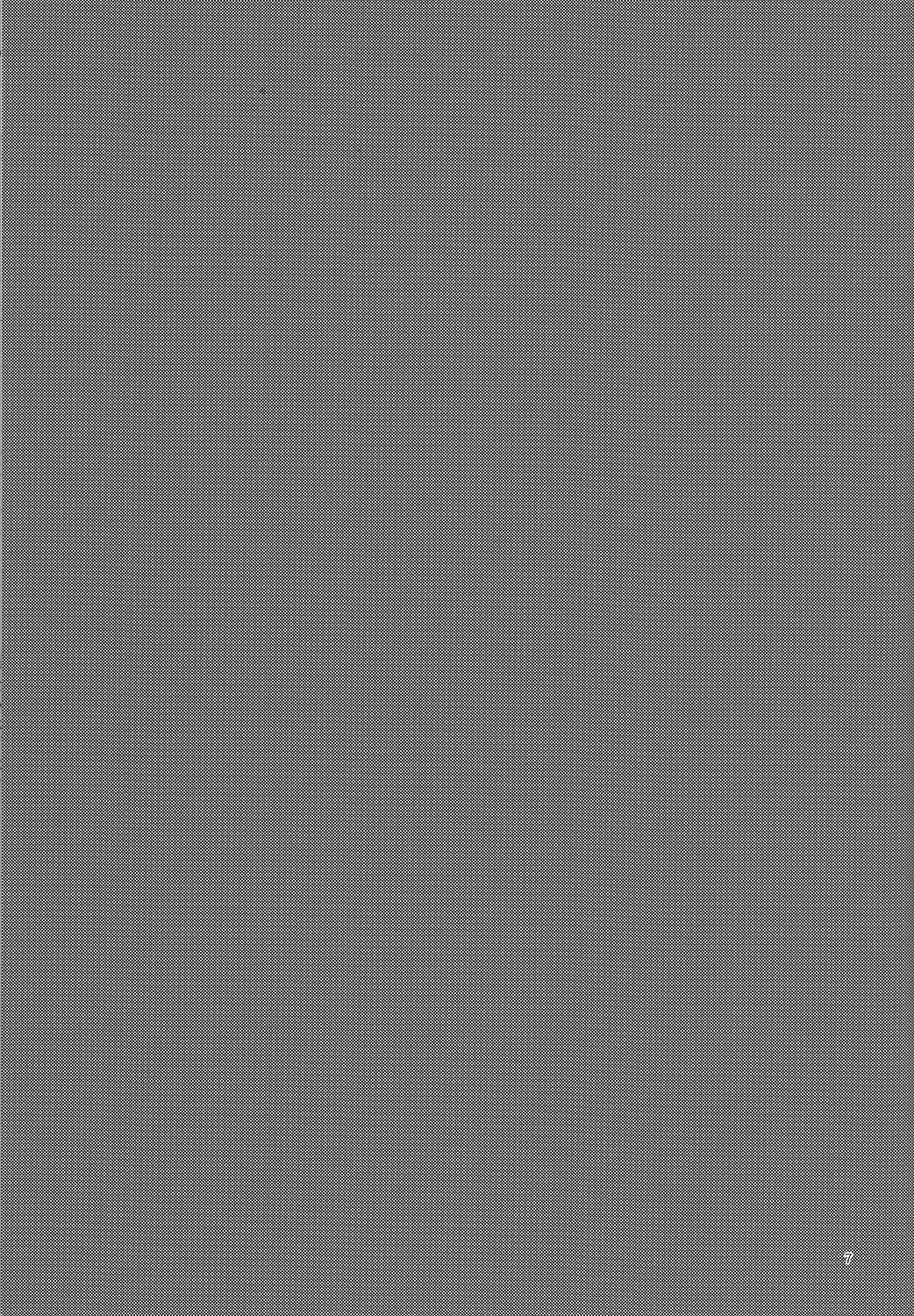 葛の天江から草の薬目