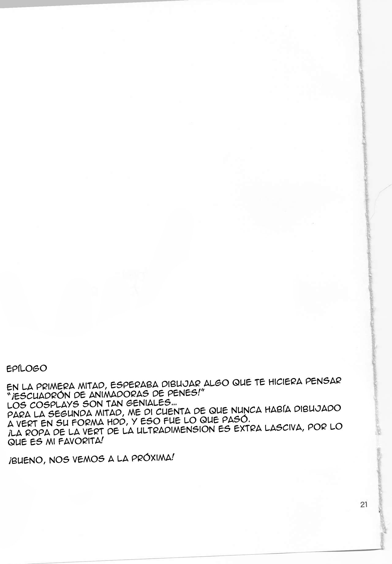 京湯おねえさんけいめがみにやさし絞り絞りたい！ 2